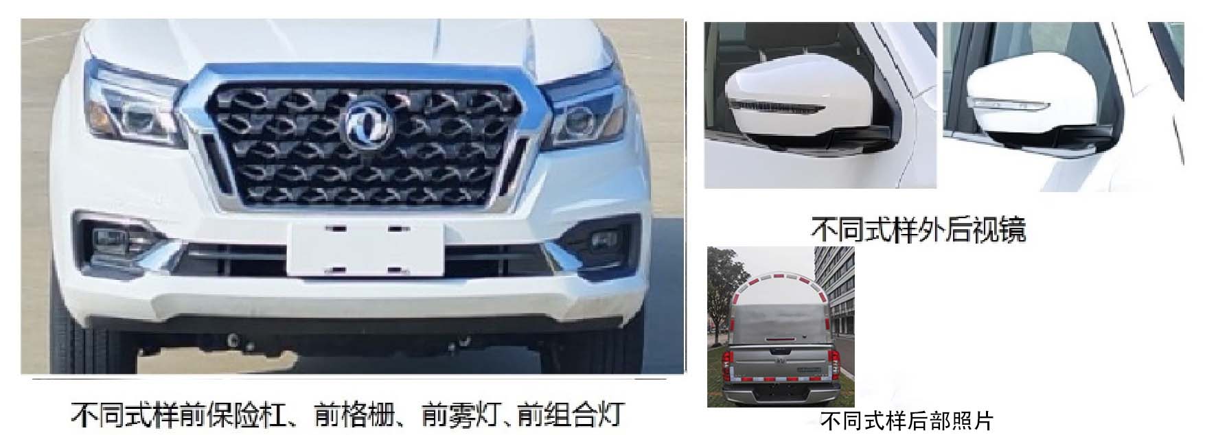 波導(dǎo)牌NKC5031XTX通信車公告圖片