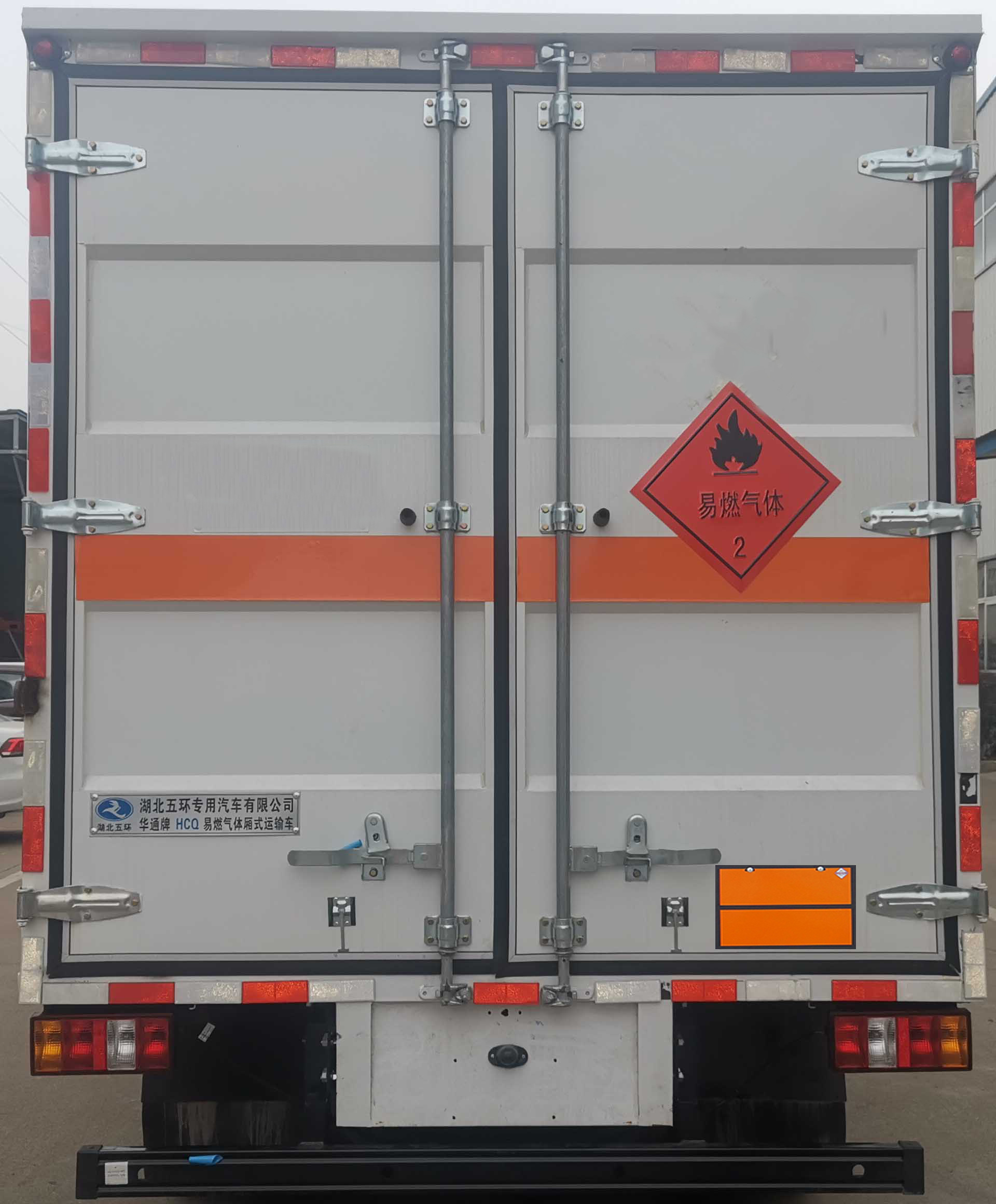 華通牌HCQ5044XRQJX6ZH易燃?xì)怏w廂式運輸車公告圖片