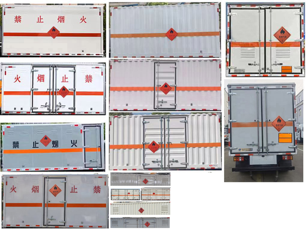 華通牌HCQ5044XRQJX6ZH易燃?xì)怏w廂式運輸車公告圖片