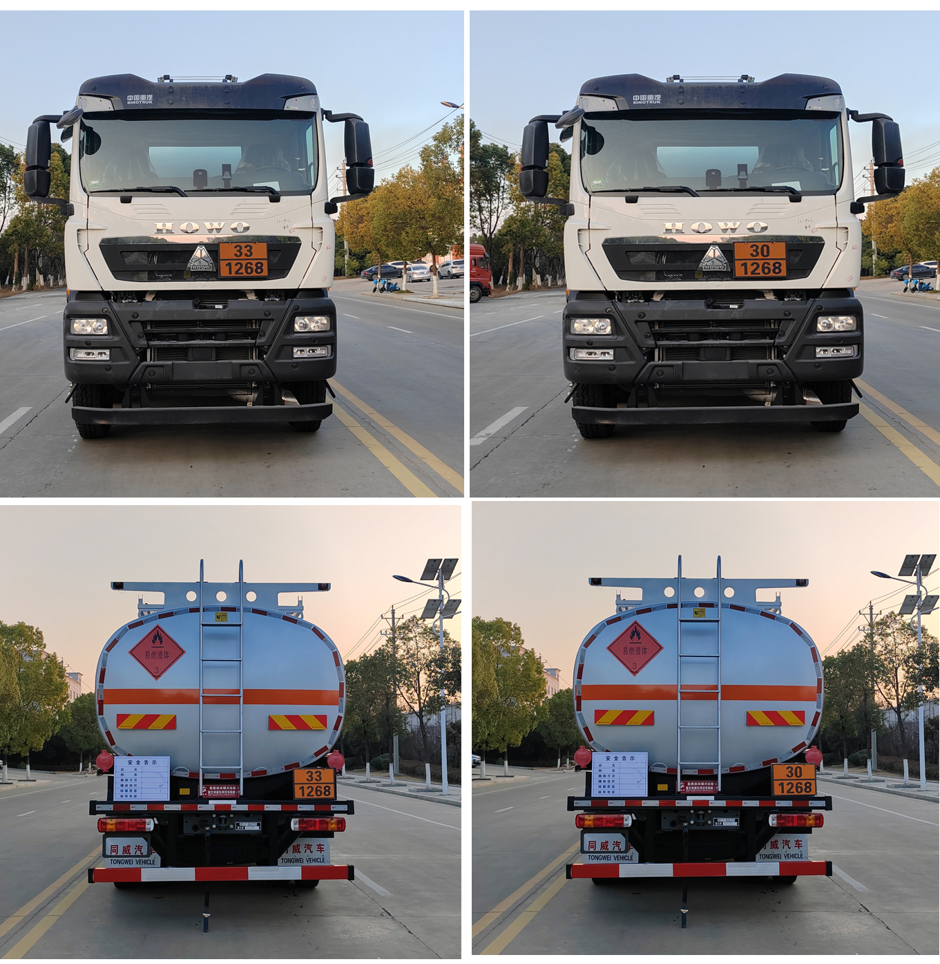 專威牌HTW5327GRYZN6易燃液體罐式運(yùn)輸車公告圖片