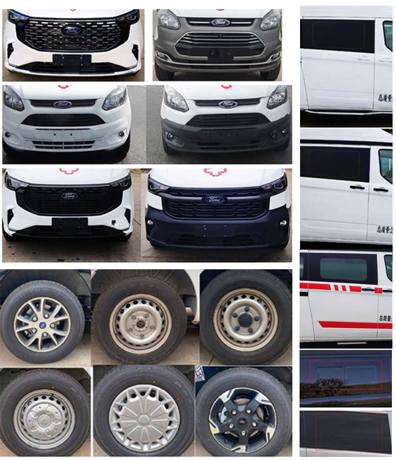 安思瑞牌AKH5041XJH105救護車公告圖片