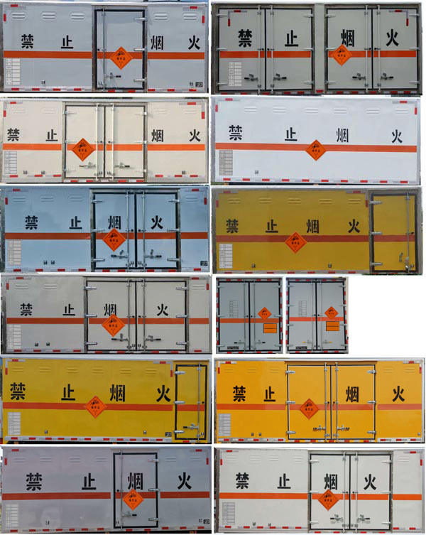 匯力威牌VVV5090XQYJX6爆破器材運輸車公告圖片