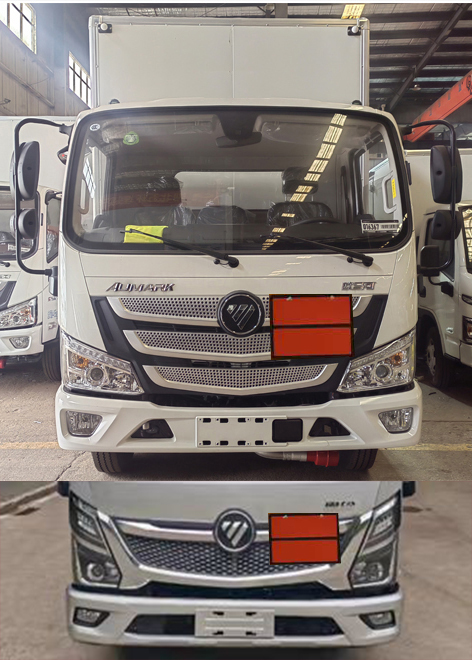 程力牌CL5048XRY6BXW易燃液體廂式運輸車公告圖片