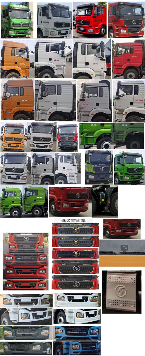 九州牌SYC5312GQWSQ6清洗吸污車公告圖片