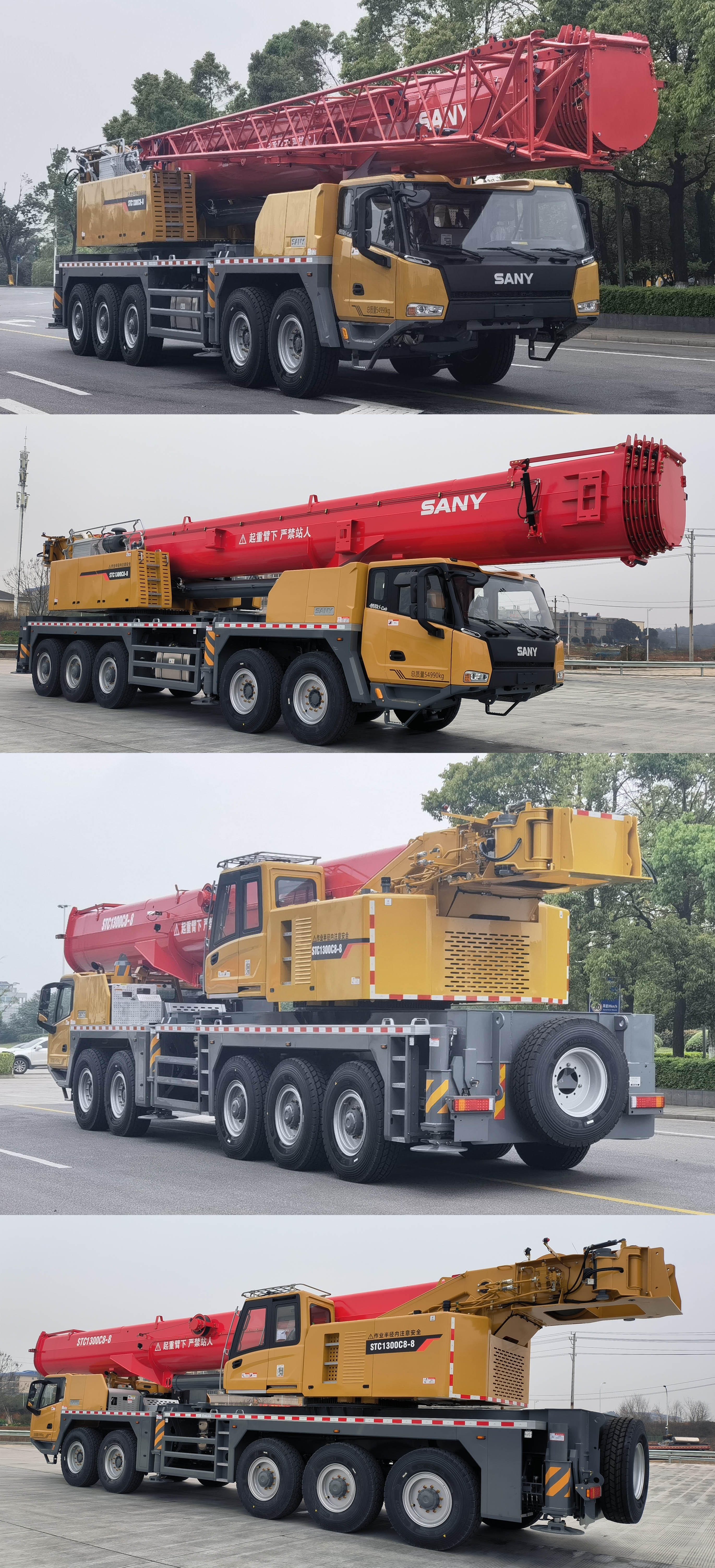 三一牌SYM5557JQZ130C汽車起重機(jī)公告圖片