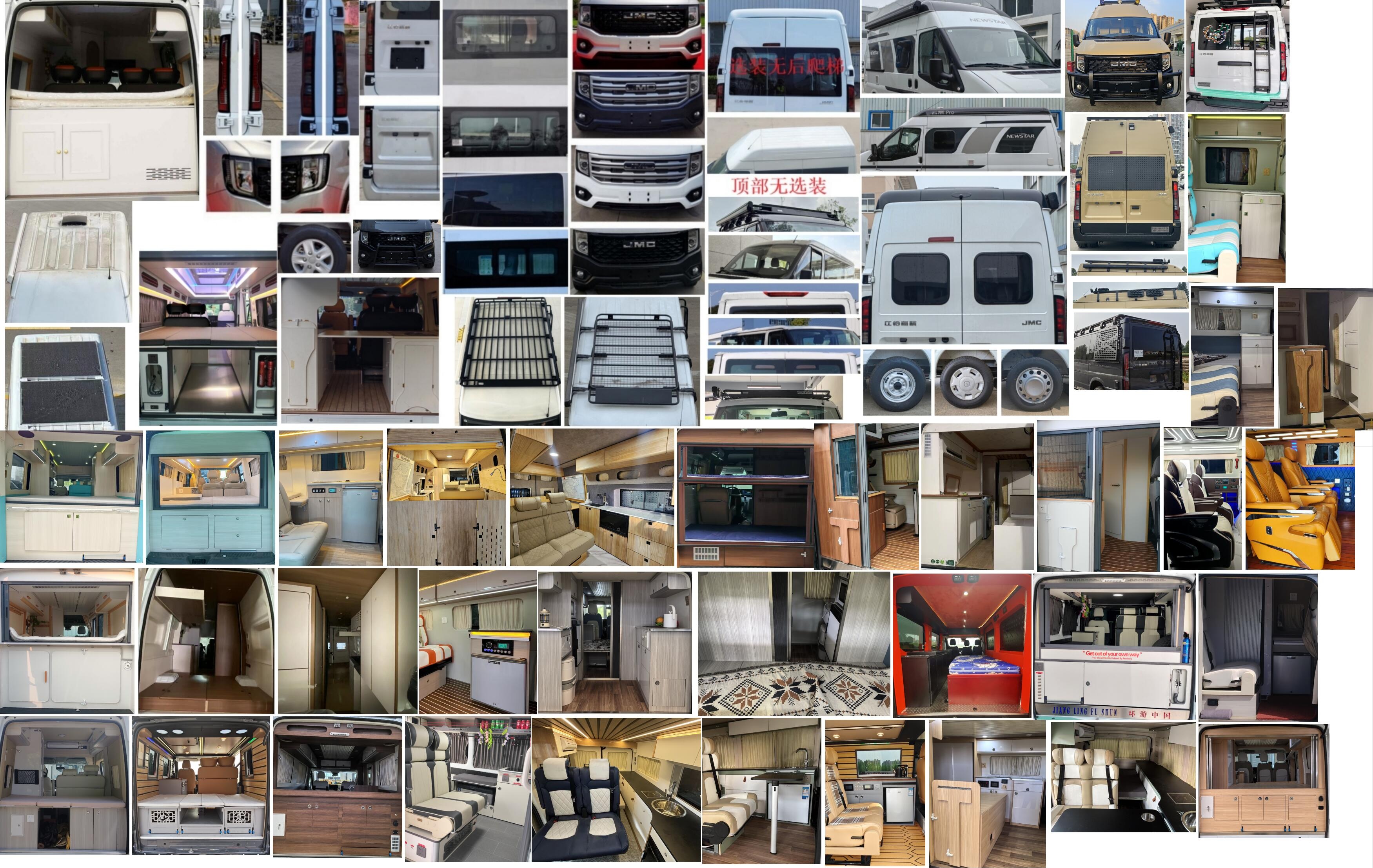 青索牌QJM5045TSY宿營車公告圖片