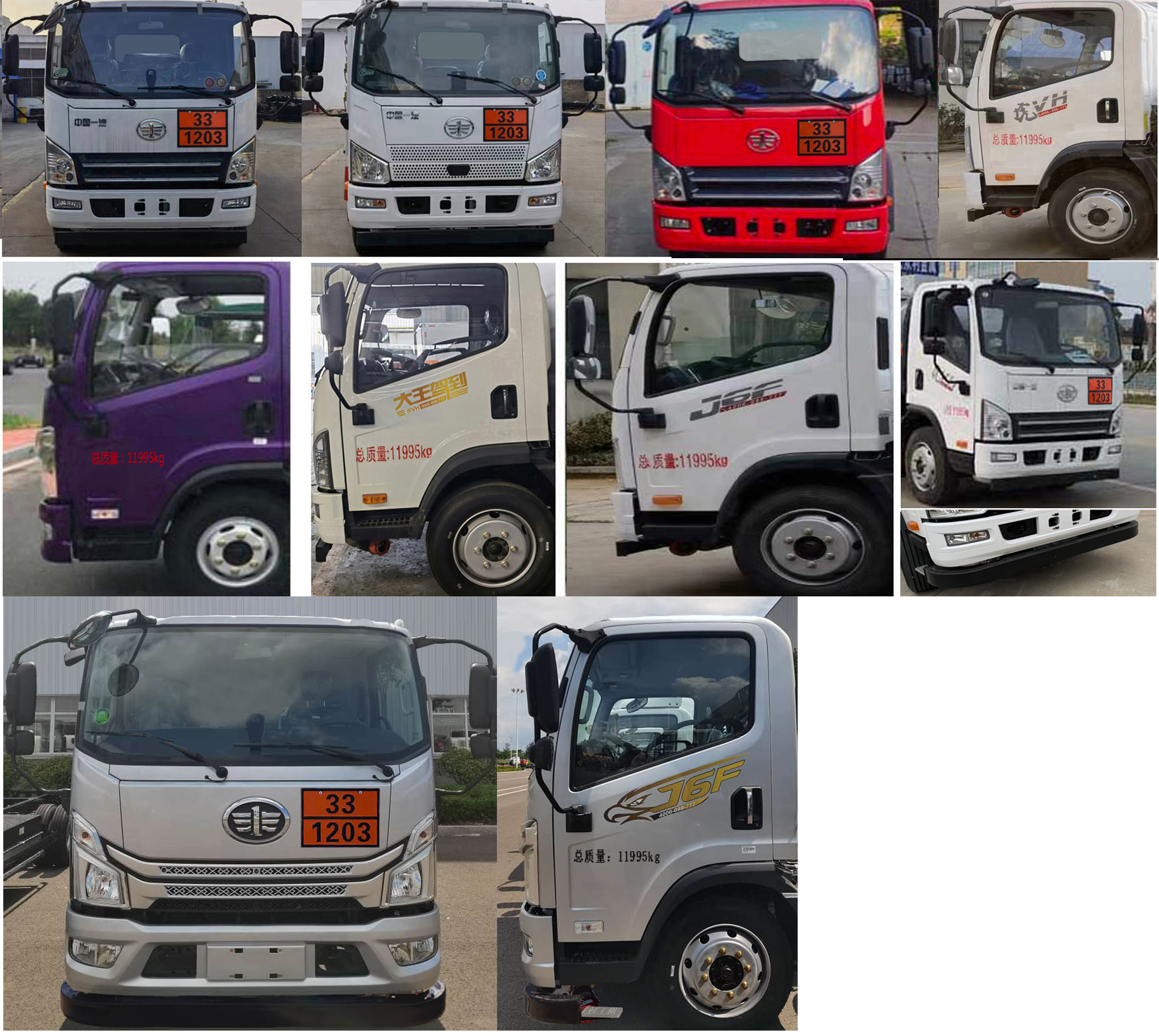 專力牌ZLC5120GJYCAQ6加油車公告圖片