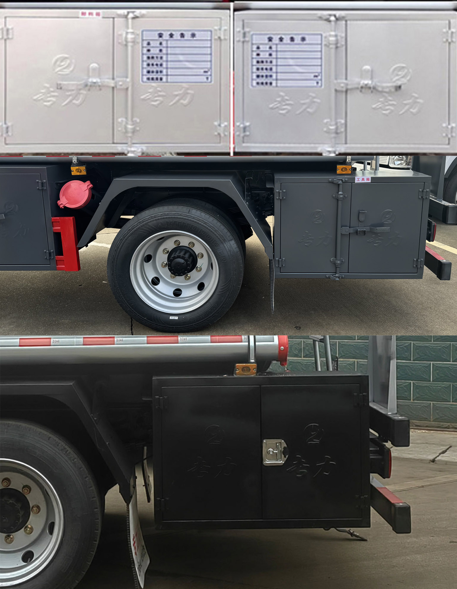 專力牌ZLC5120GJYCAQ6加油車公告圖片