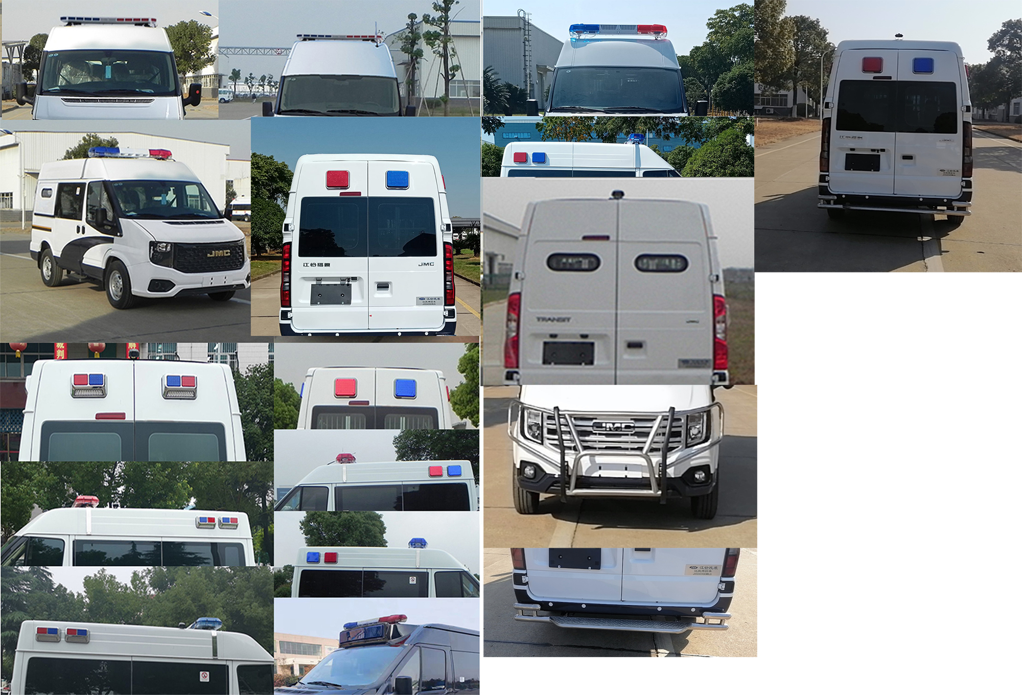 江改牌JX5040XQCMMJ6囚車公告圖片