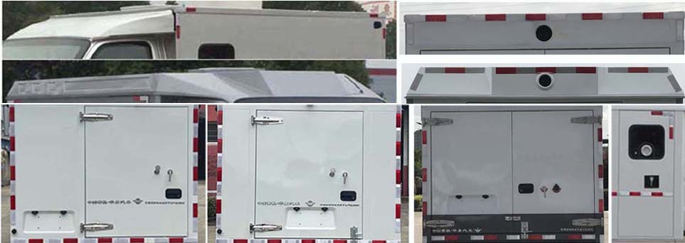 華東牌CSZ5045XYC-AMH運(yùn)鈔車(chē)公告圖片