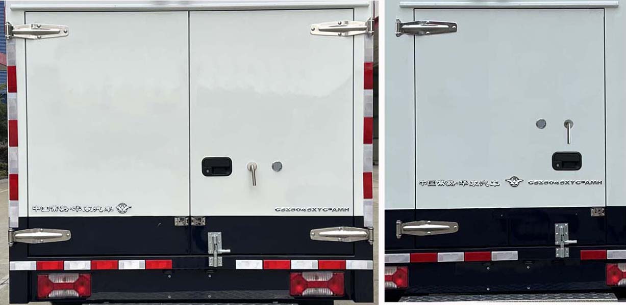 華東牌CSZ5045XYC-AMH運(yùn)鈔車(chē)公告圖片