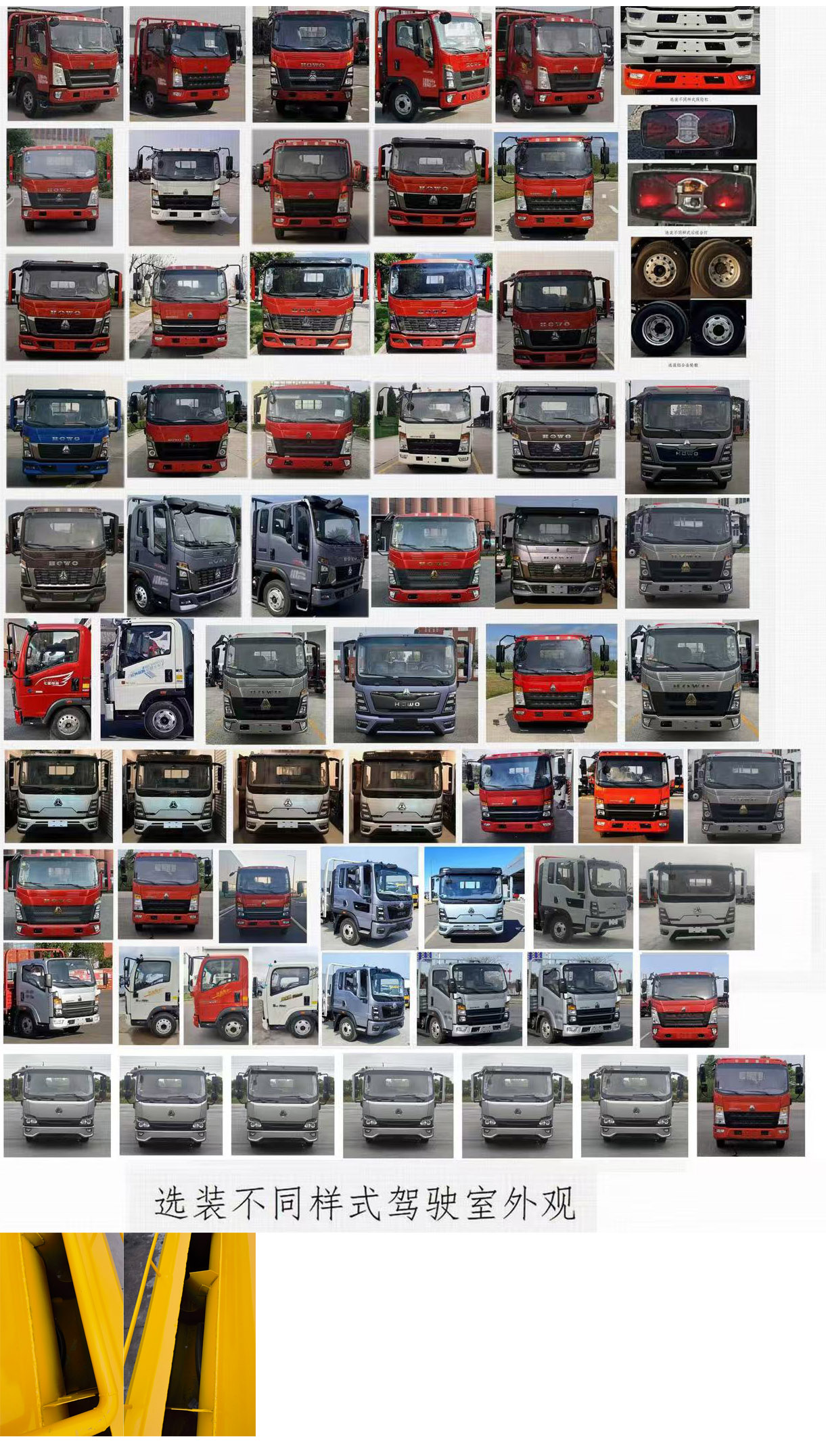 神綠通牌SLV5040GQWZZ清洗吸污車公告圖片