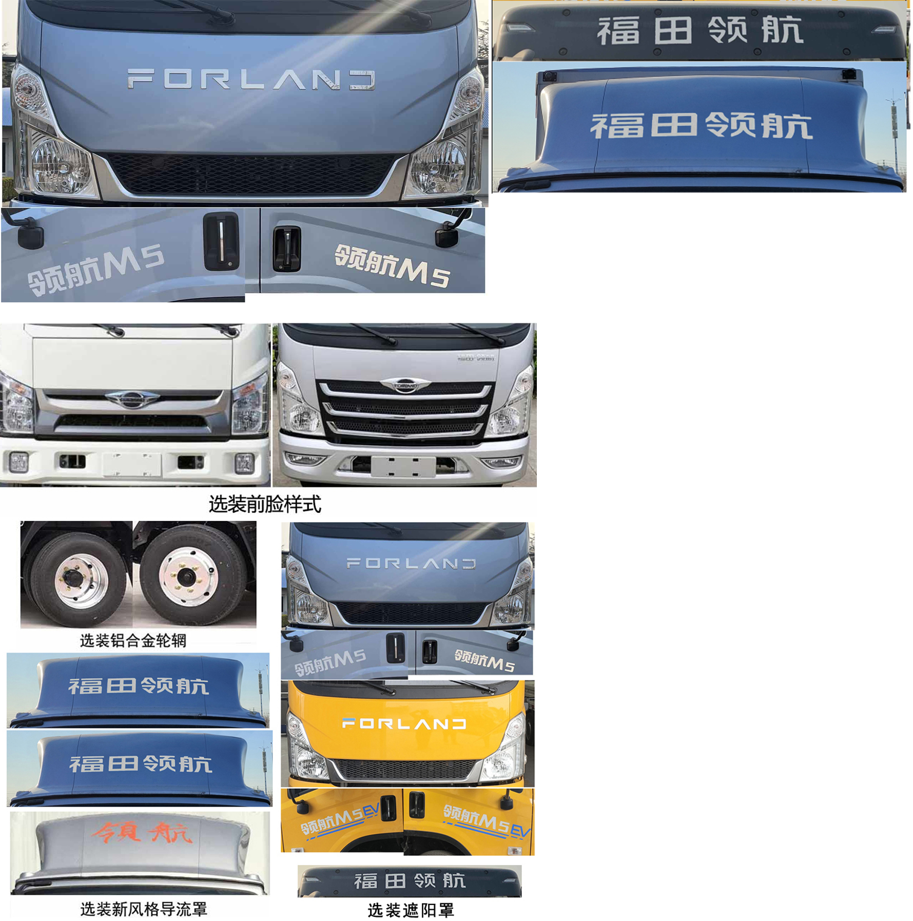 程力威牌CLW5041TYH6XC路面養(yǎng)護車公告圖片