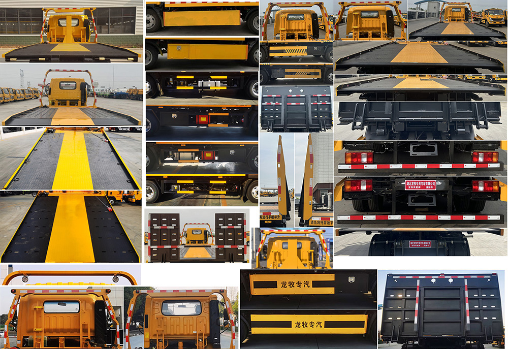 龍牧雙星牌LMX5041TQZYT6清障車公告圖片