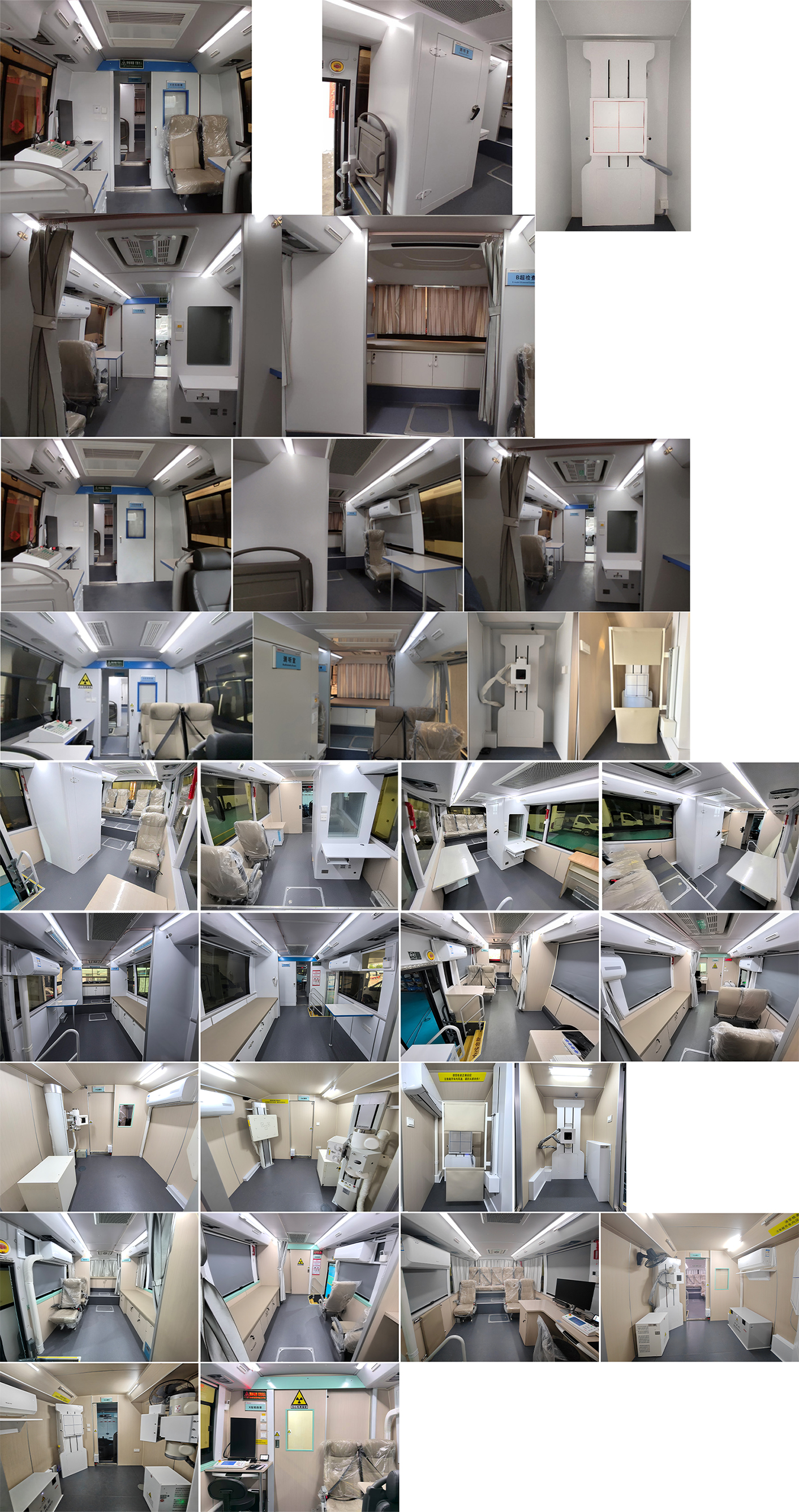 安思瑞牌AKH5135XYL199醫(yī)療車公告圖片