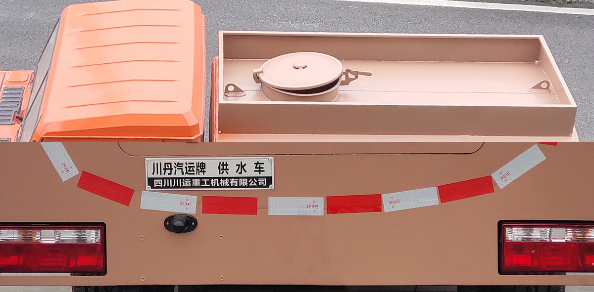 川丹汽運(yùn)牌PEN5042GGSBQ6供水車公告圖片