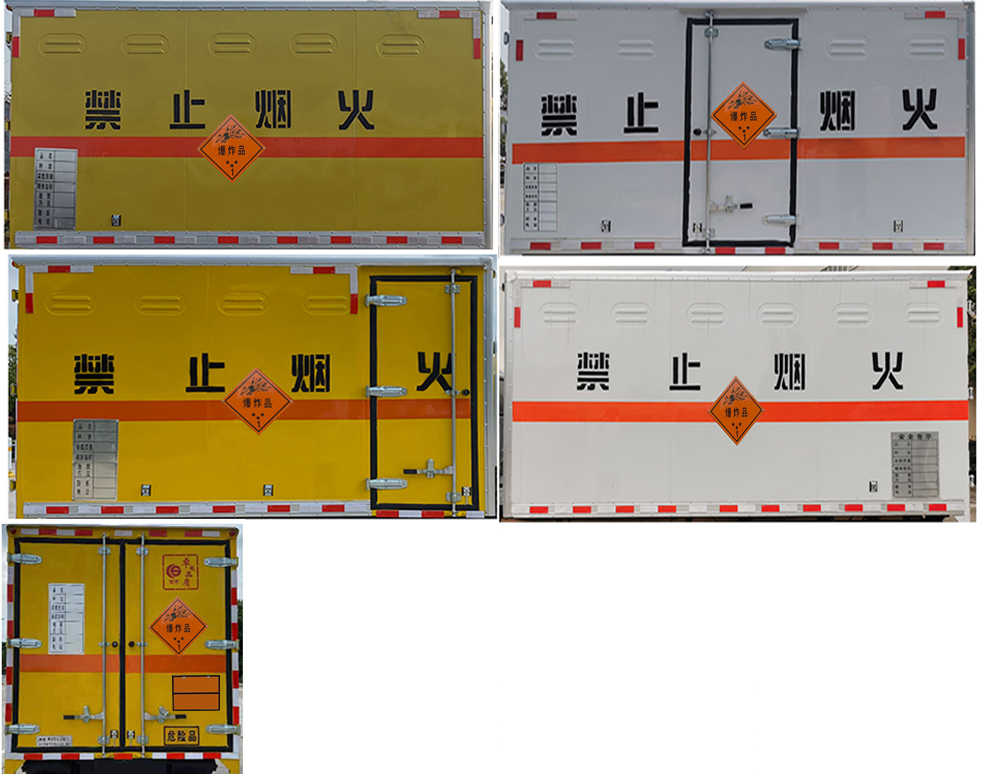 楚勝牌CSC5042XQYB6爆破器材運(yùn)輸車公告圖片