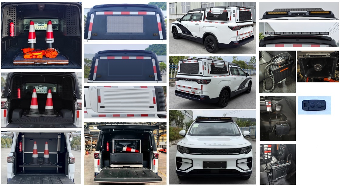 正遠(yuǎn)牌EZY5030TXUU1BEV純電動巡邏車公告圖片