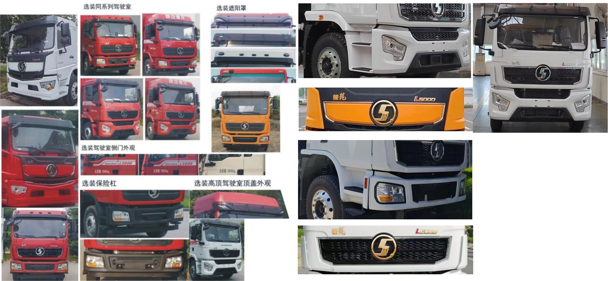 元年牌XSH5183GQWS6清洗吸污車公告圖片