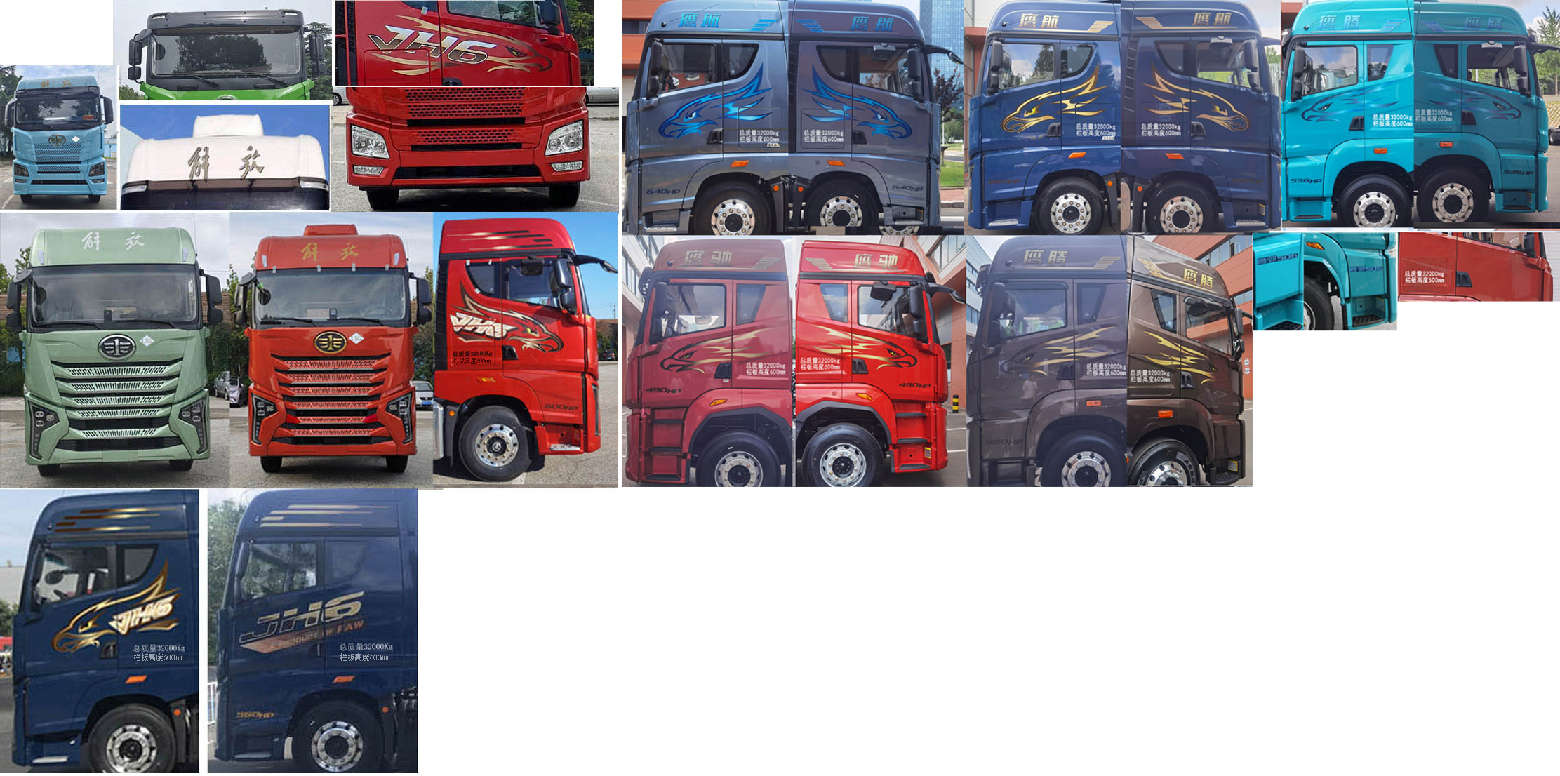 解放牌CA5320CCYP25K15L7T4NE6A80倉柵式運輸車公告圖片