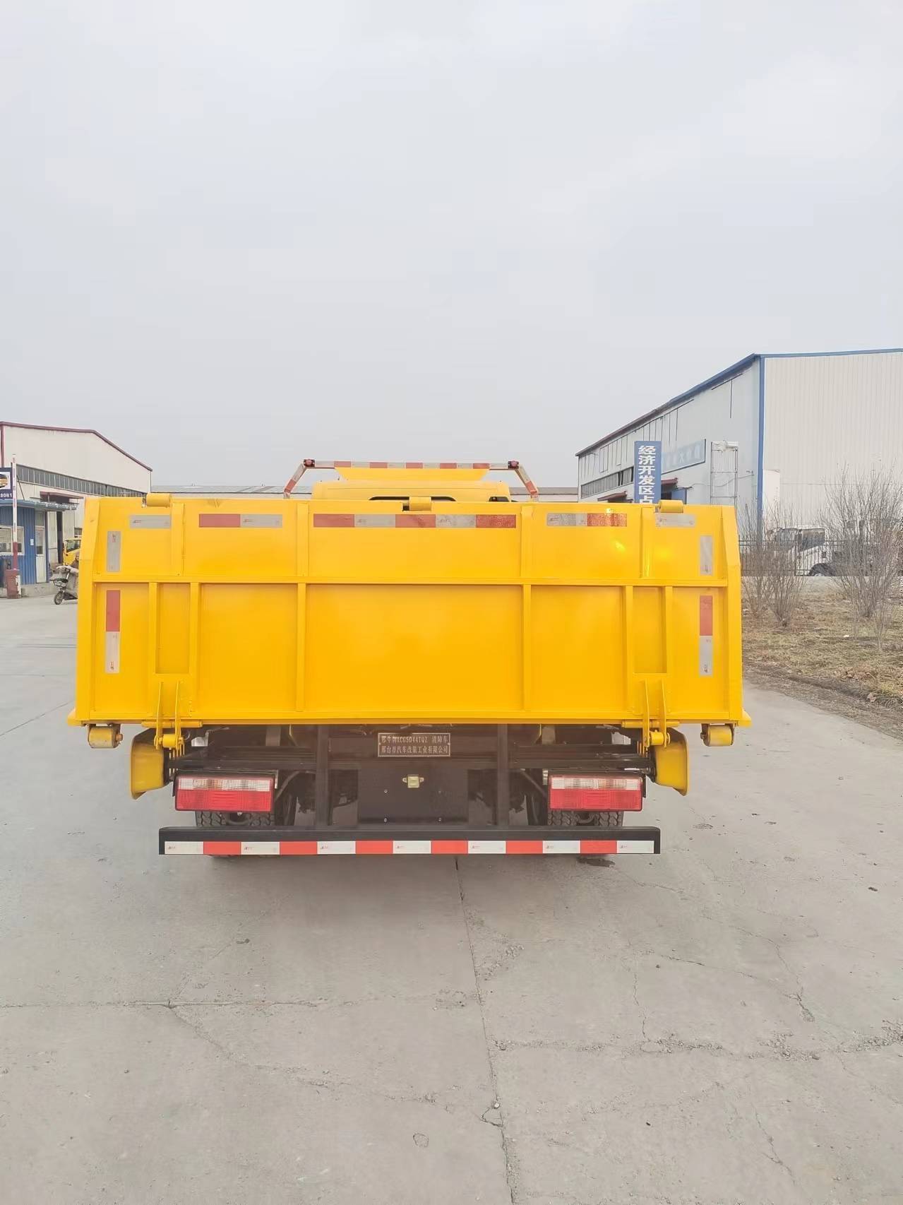 邢牛牌XCG5044TQZ清障車公告圖片