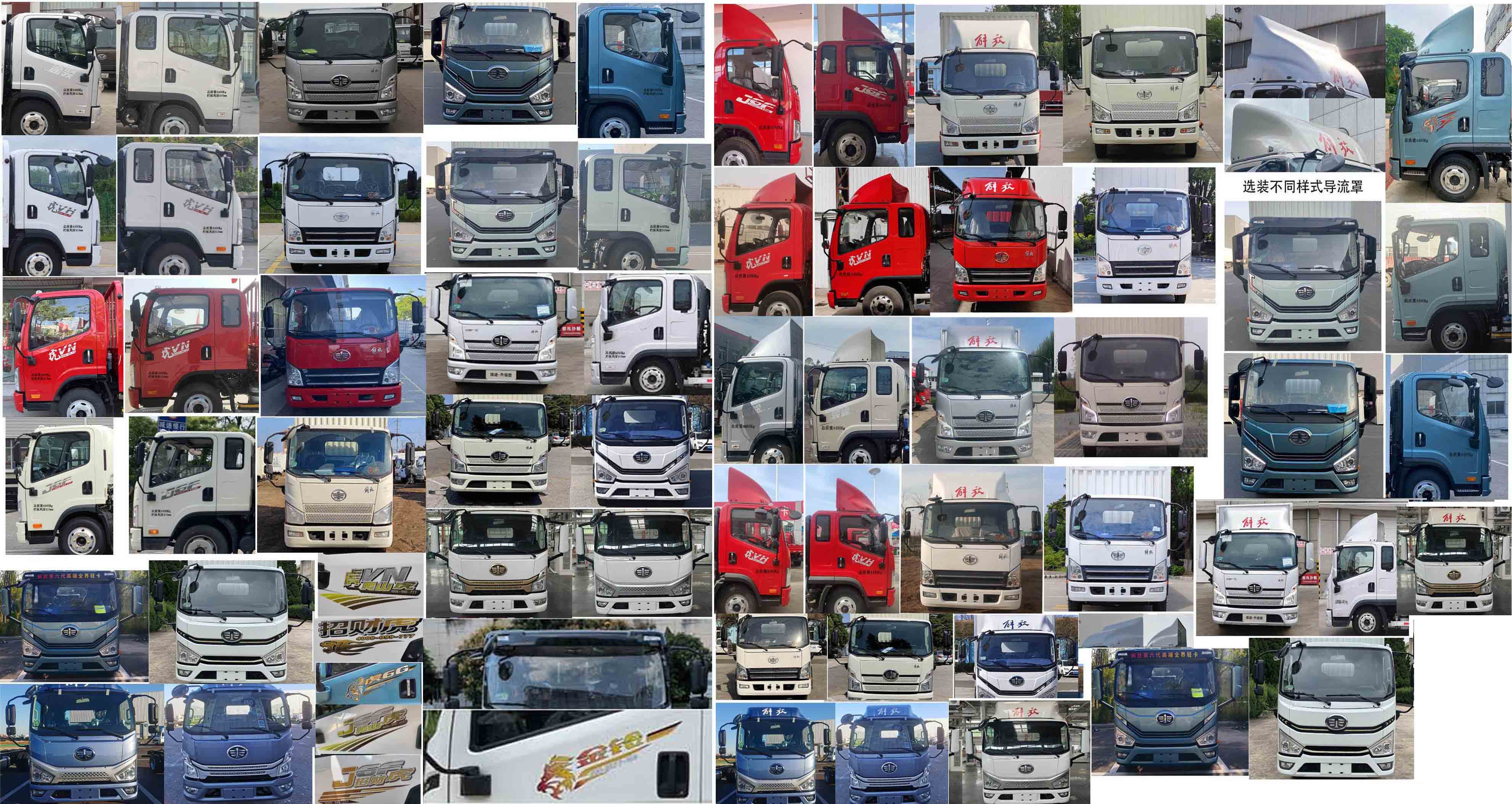 邢牛牌XCG5044TQZ清障車公告圖片