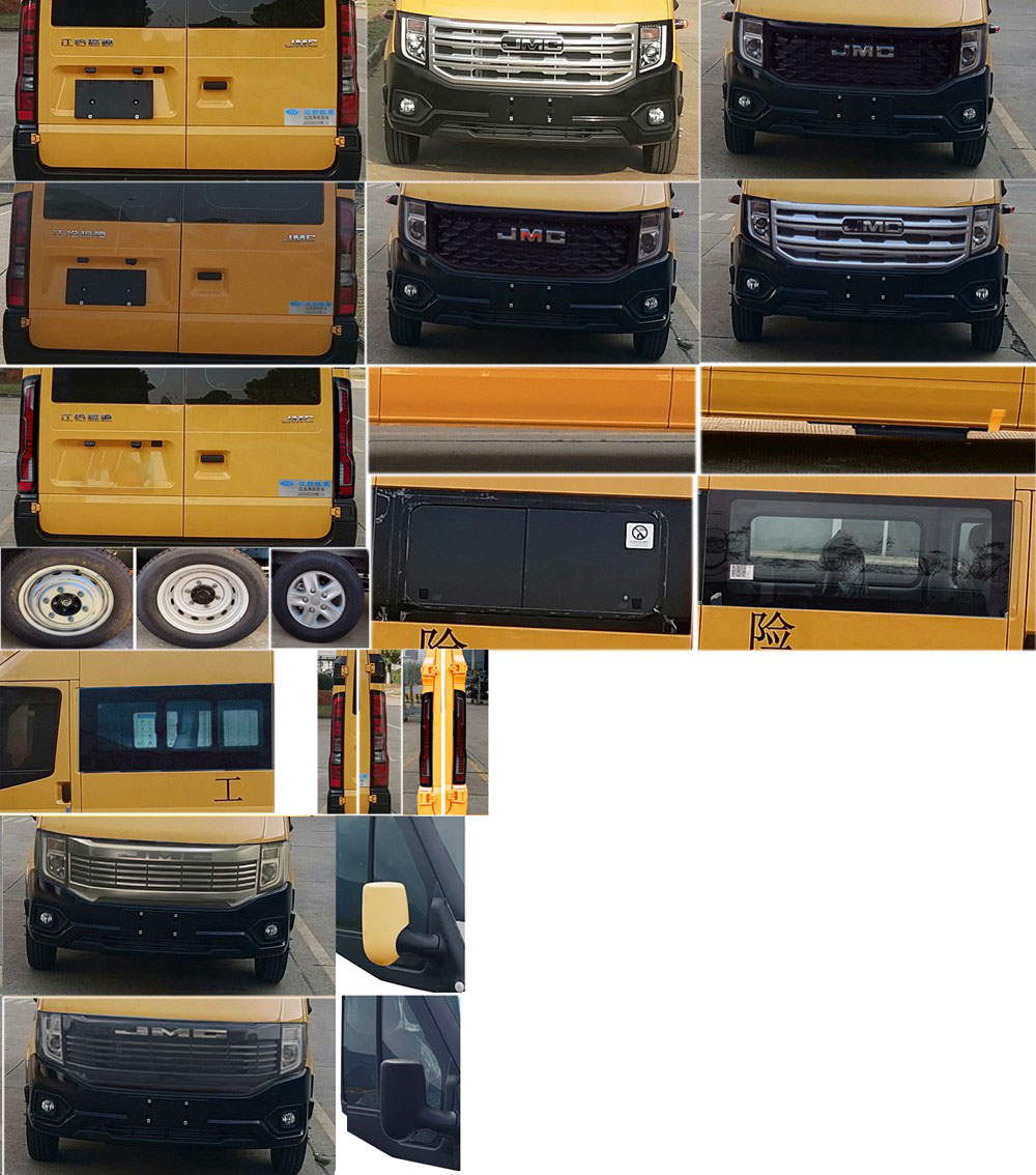 江改牌JX5040XXHML26救險車公告圖片