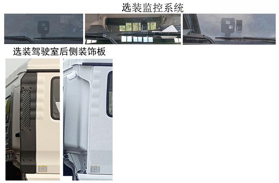 楚勝牌CSC5187ZYSSBEV純電動(dòng)壓縮式垃圾車公告圖片