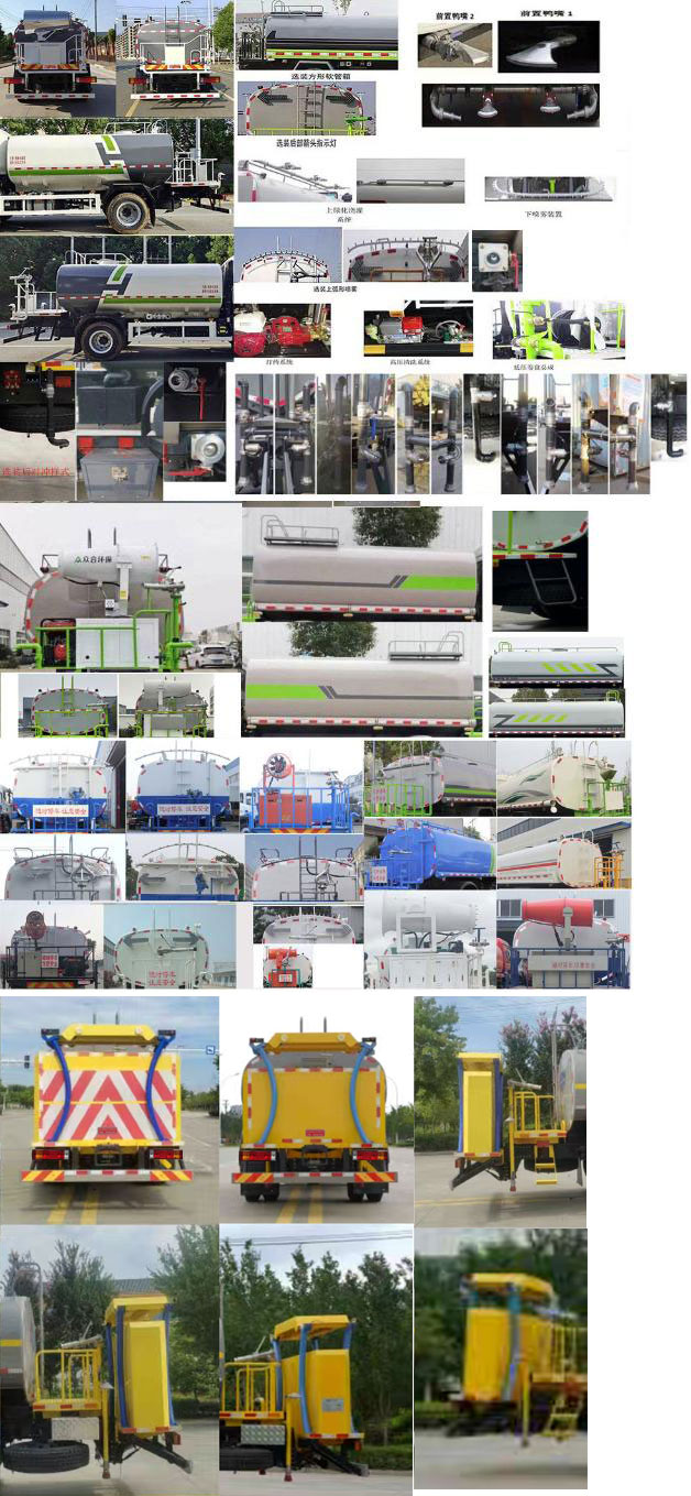 布隆牌LLL5160GPSST6綠化噴灑車(chē)公告圖片