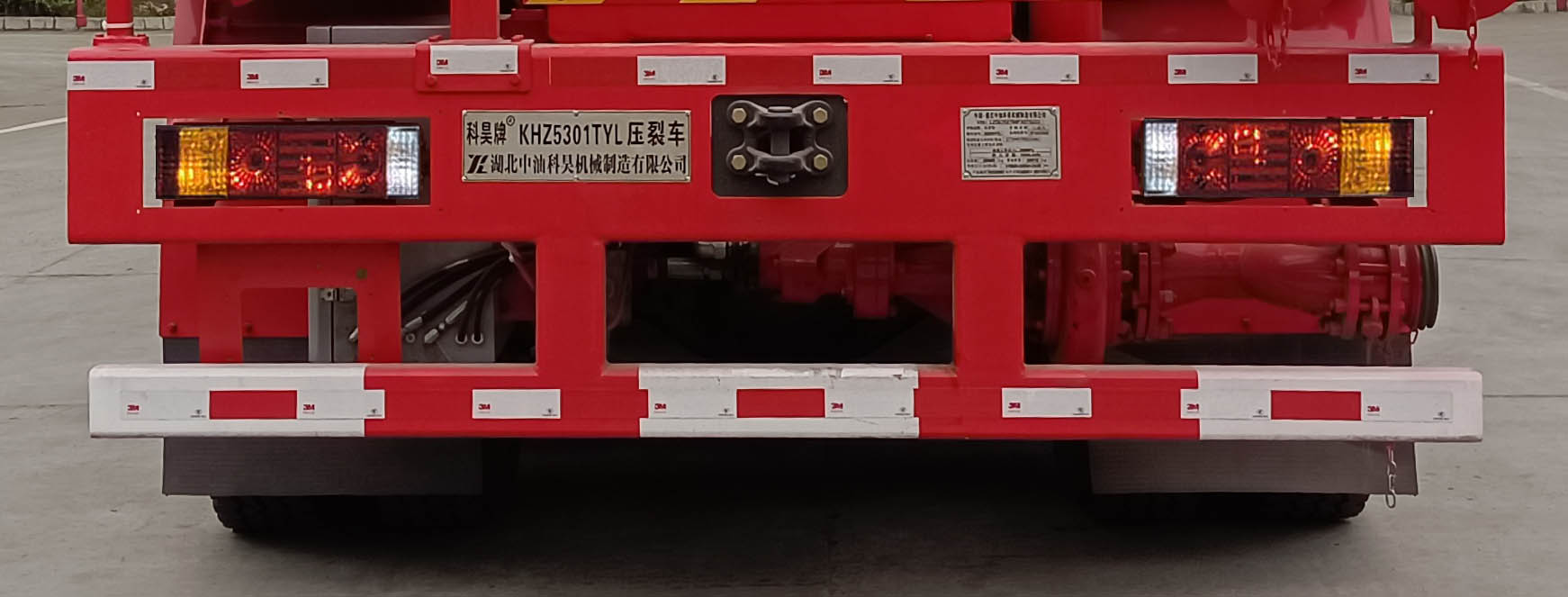 科昊牌KHZ5301TYL壓裂車公告圖片