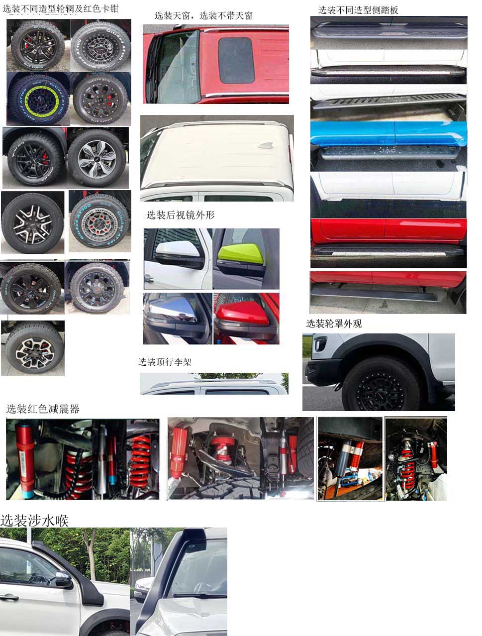 江淮牌HFC5037XGCD6E1S工程車公告圖片