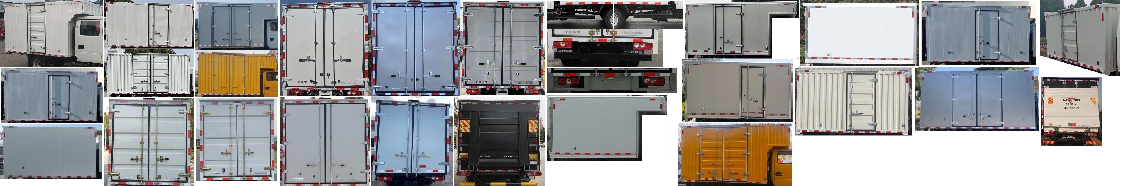 躍進(jìn)牌SH5033XXYPFGCNS6廂式運(yùn)輸車公告圖片