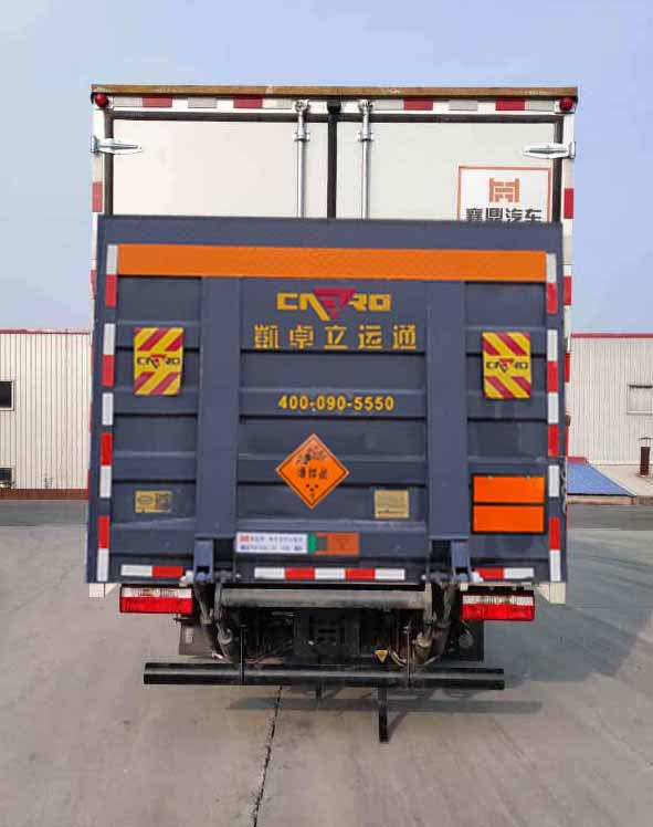 襄鑫鼎牌XDV5125XQYE6爆破器材運(yùn)輸車(chē)公告圖片