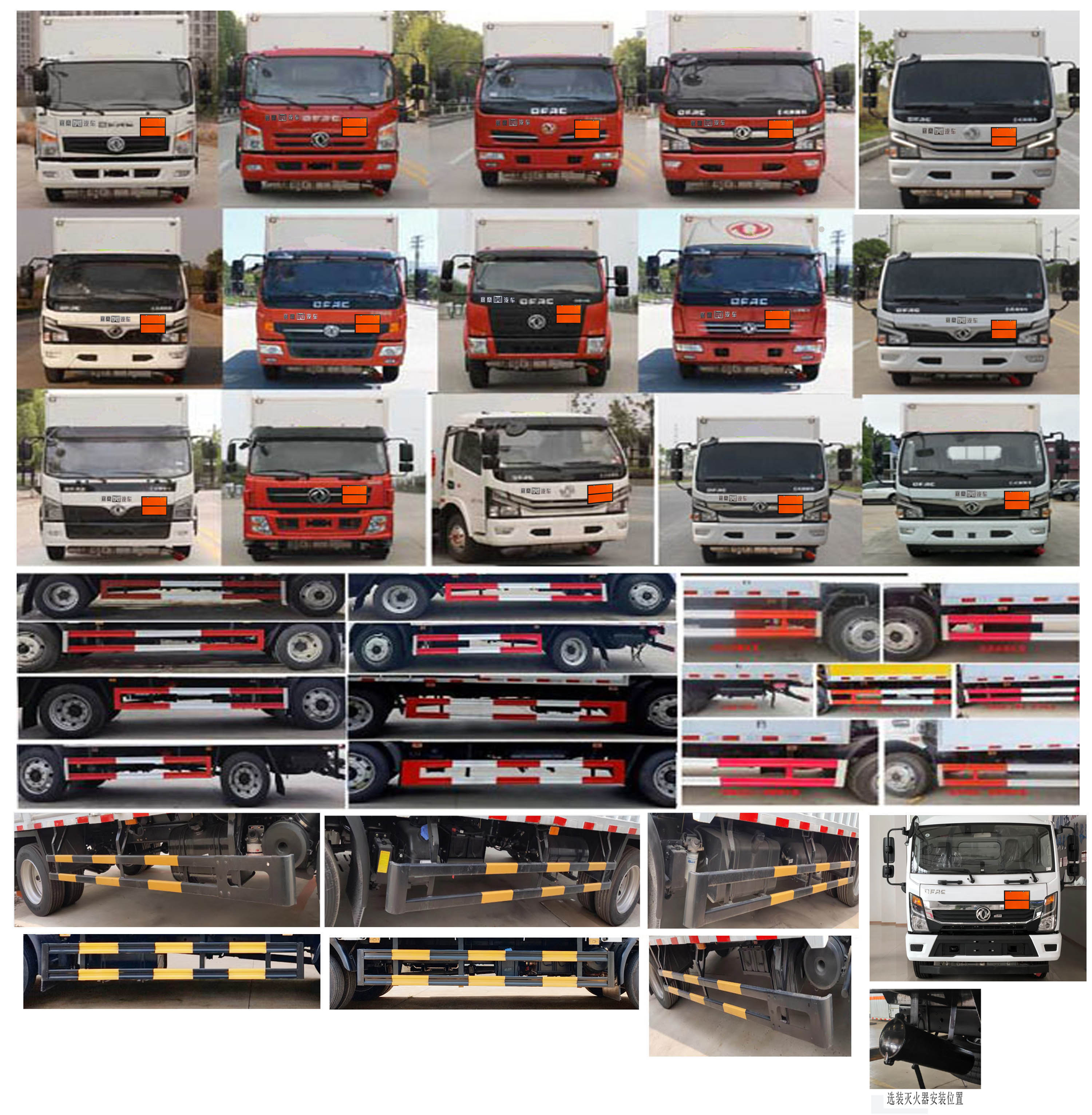 襄鑫鼎牌XDV5125XQYE6爆破器材運(yùn)輸車(chē)公告圖片