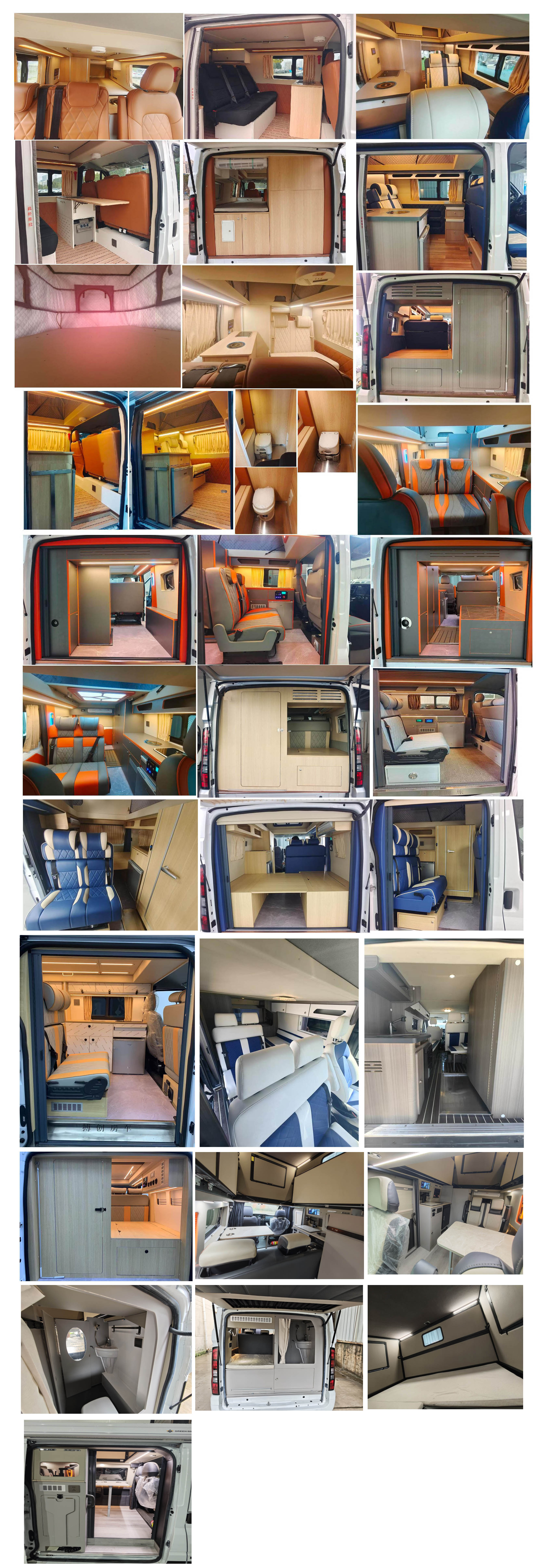 晶馬牌JMV5041XLJ6A旅居車公告圖片