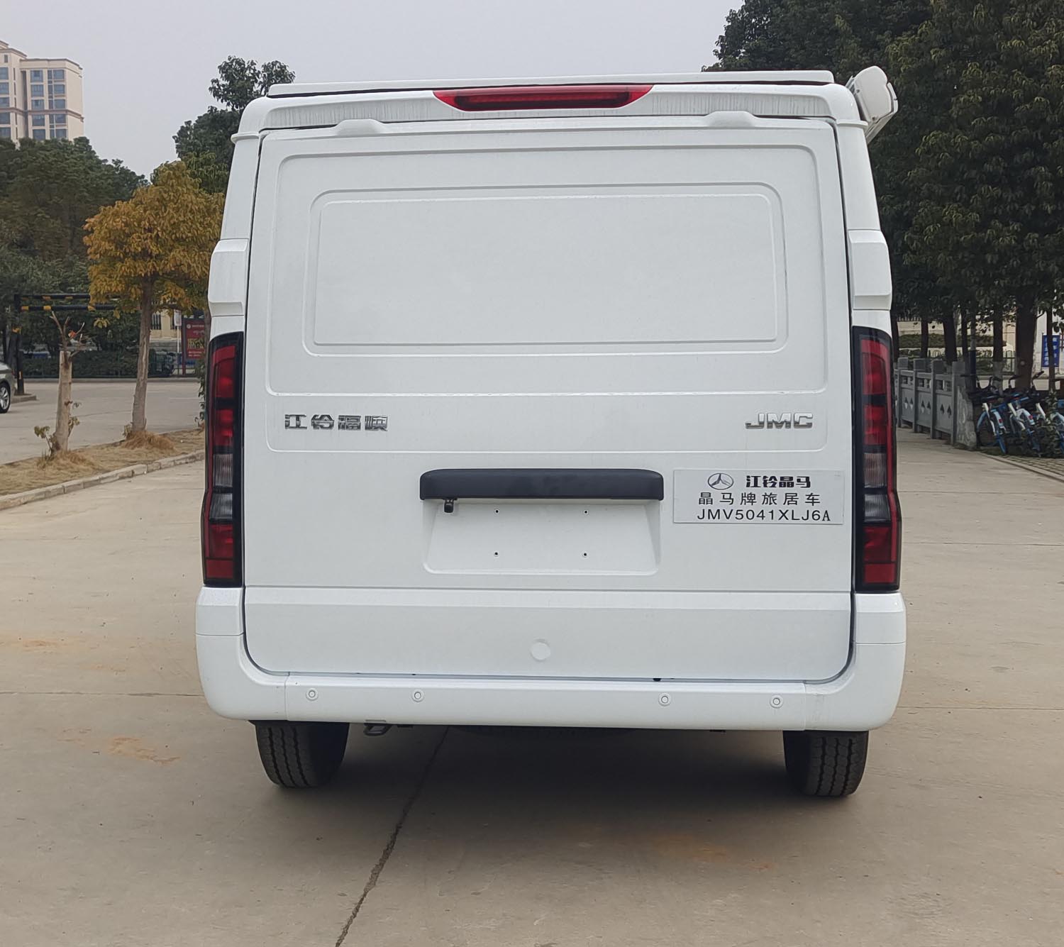 晶馬牌JMV5041XLJ6A旅居車公告圖片