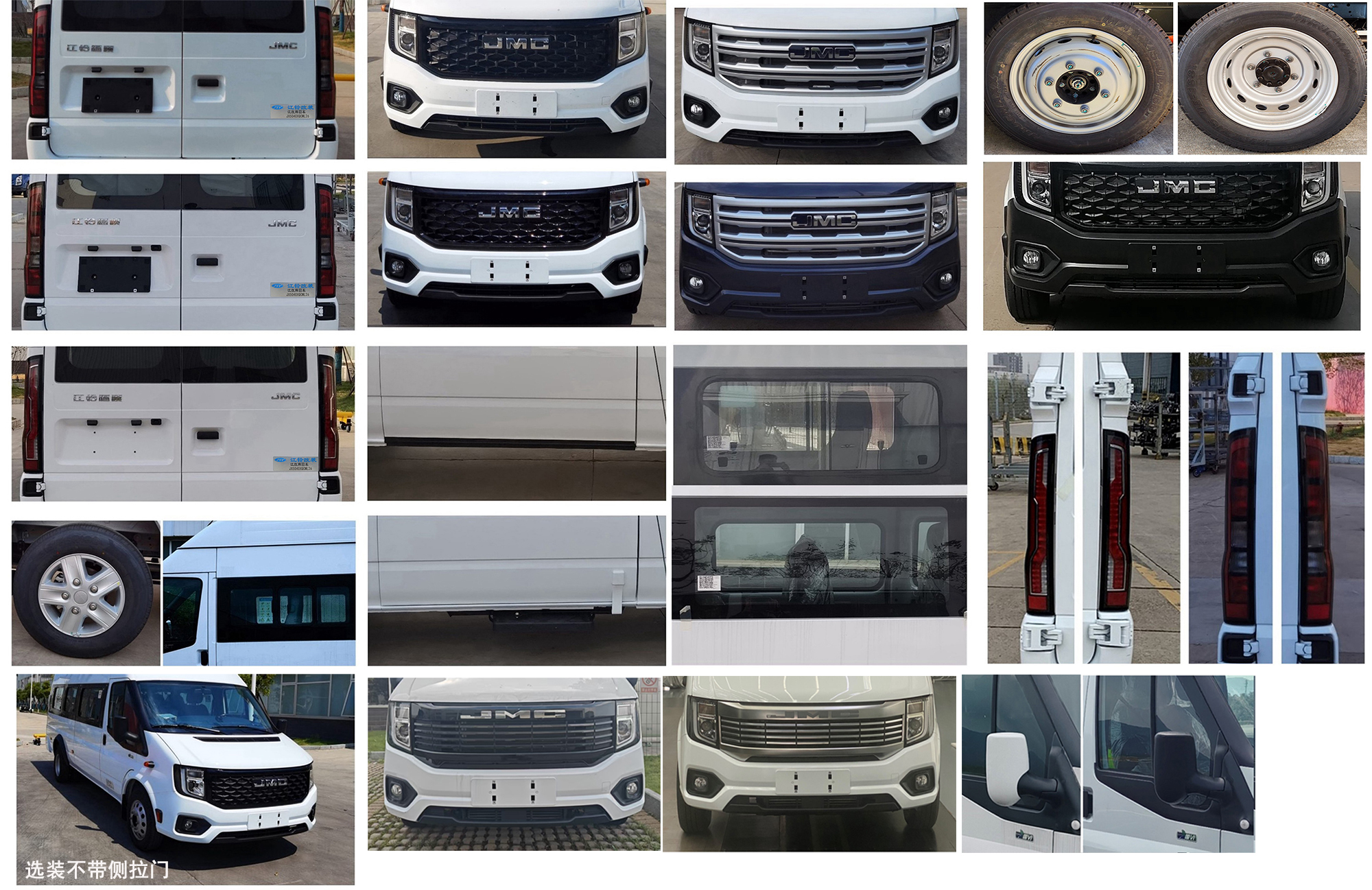 江改牌JX5040XQCML26囚車(chē)公告圖片