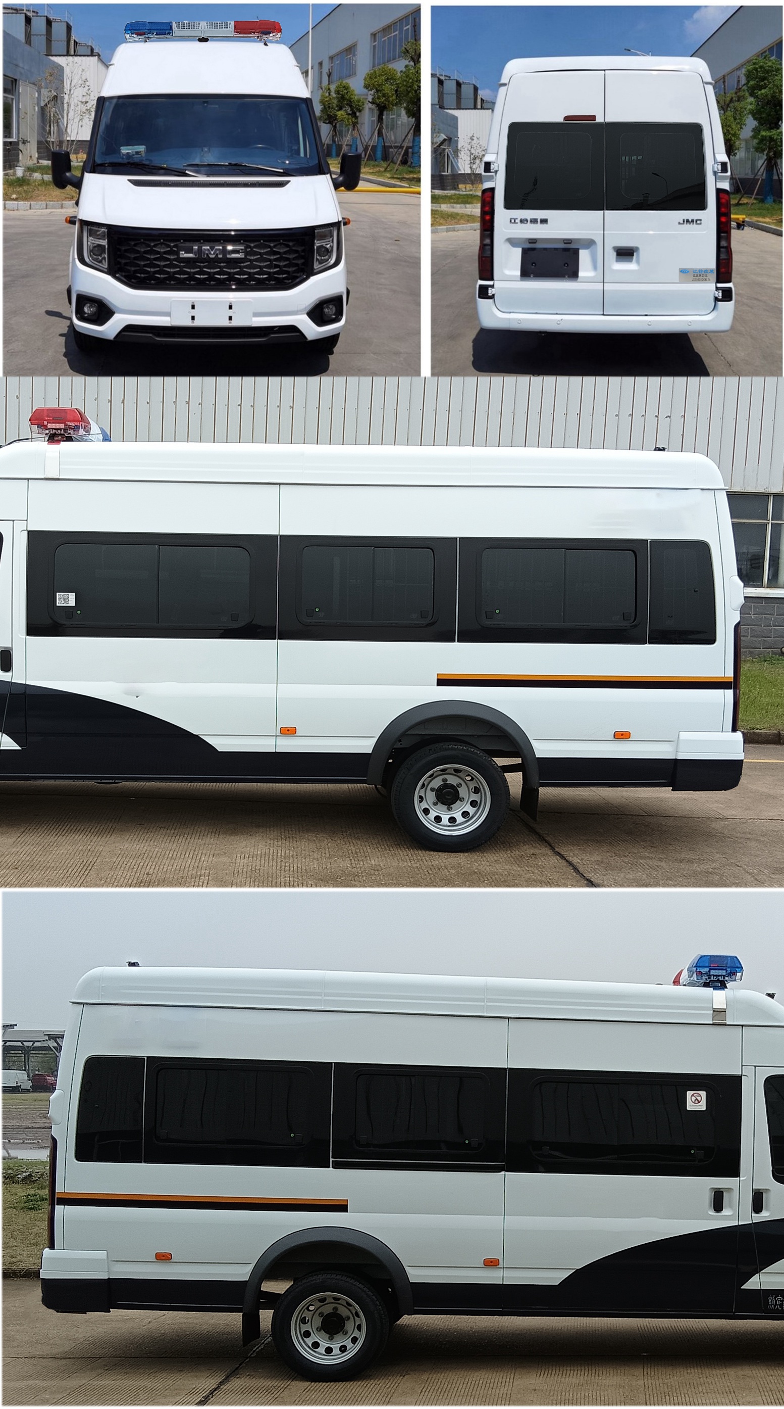 江改牌JX5040XQCML26囚車(chē)公告圖片