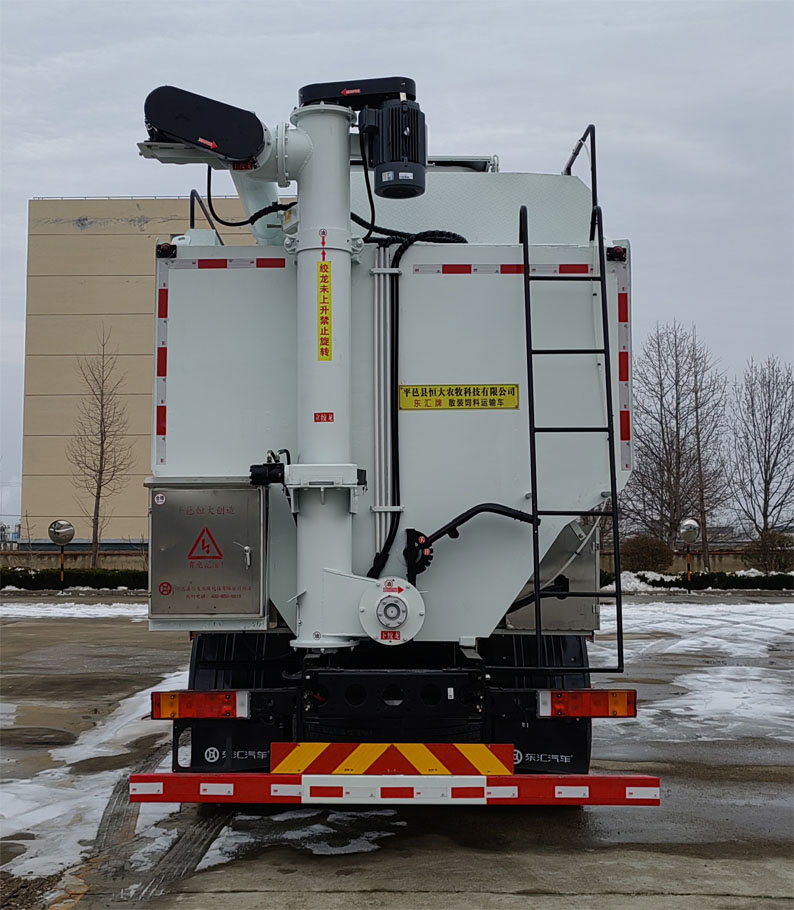 東匯牌HDN5316ZSL散裝飼料運輸車公告圖片