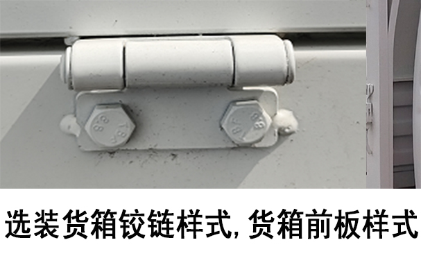 長安牌CKS5032CCYD5DD61NG倉柵式運輸車公告圖片