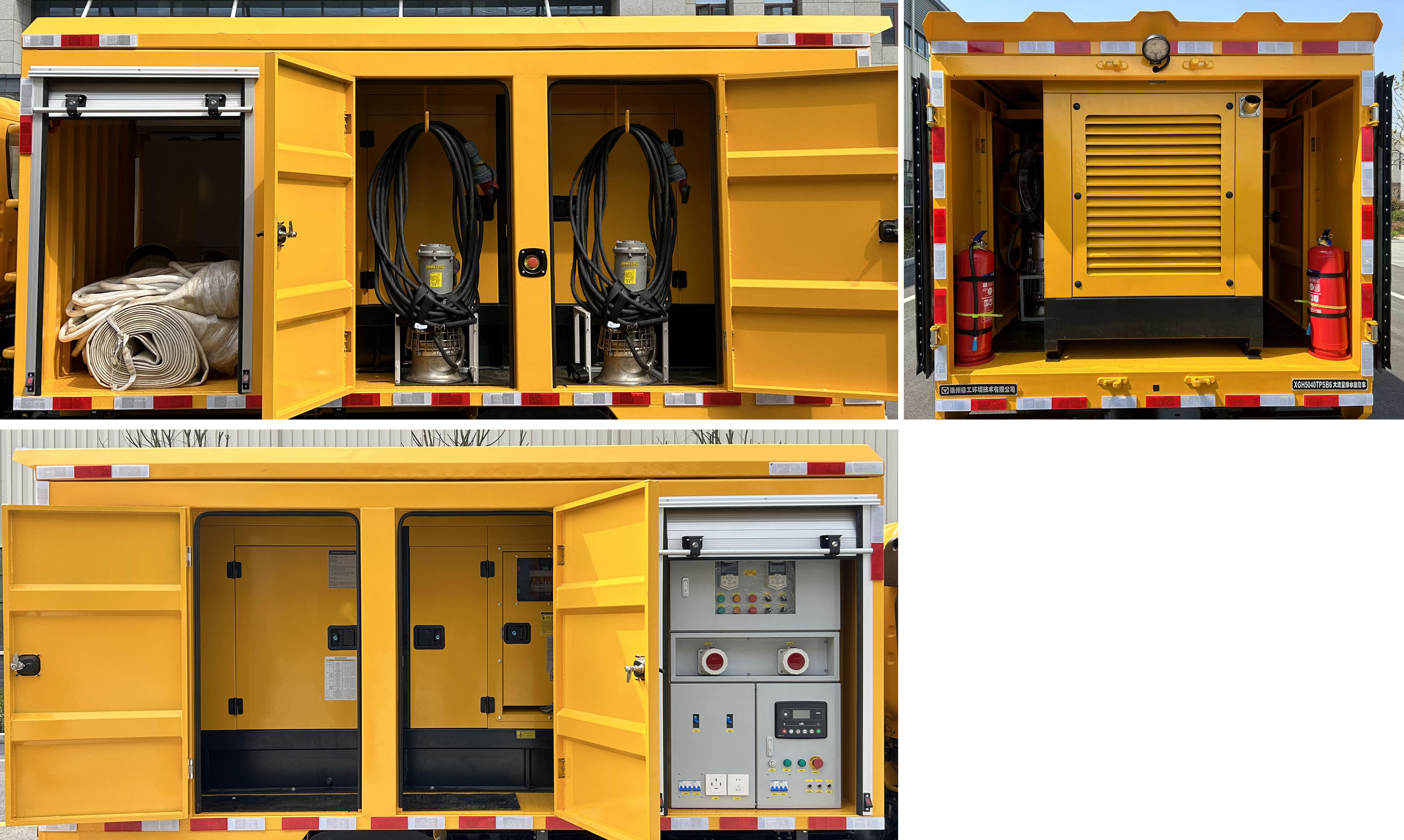 徐工牌XGH5040TPSB6大流量排水搶險(xiǎn)車公告圖片