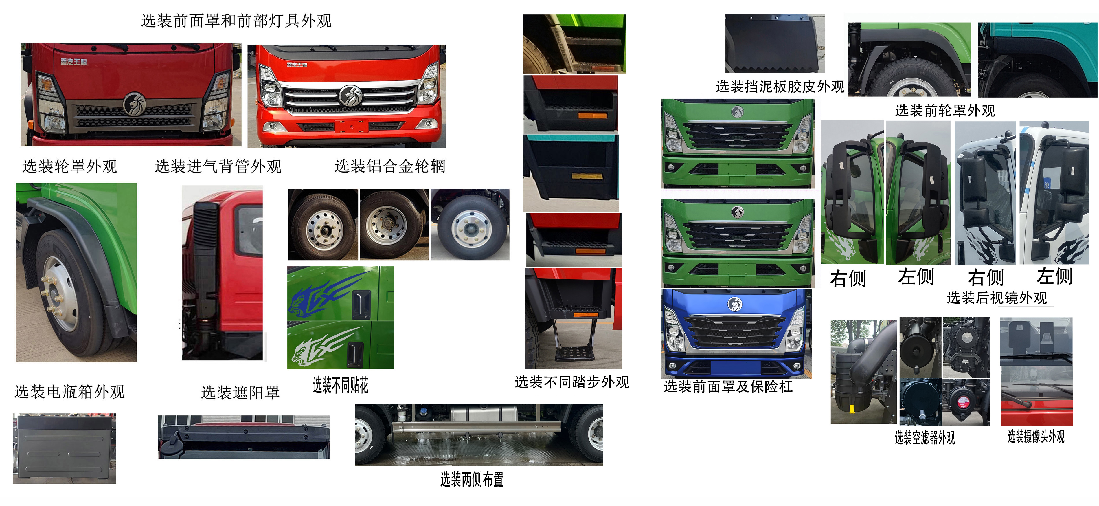 王牌牌CDW5044ZZDC331CFA抓斗式垃圾車公告圖片