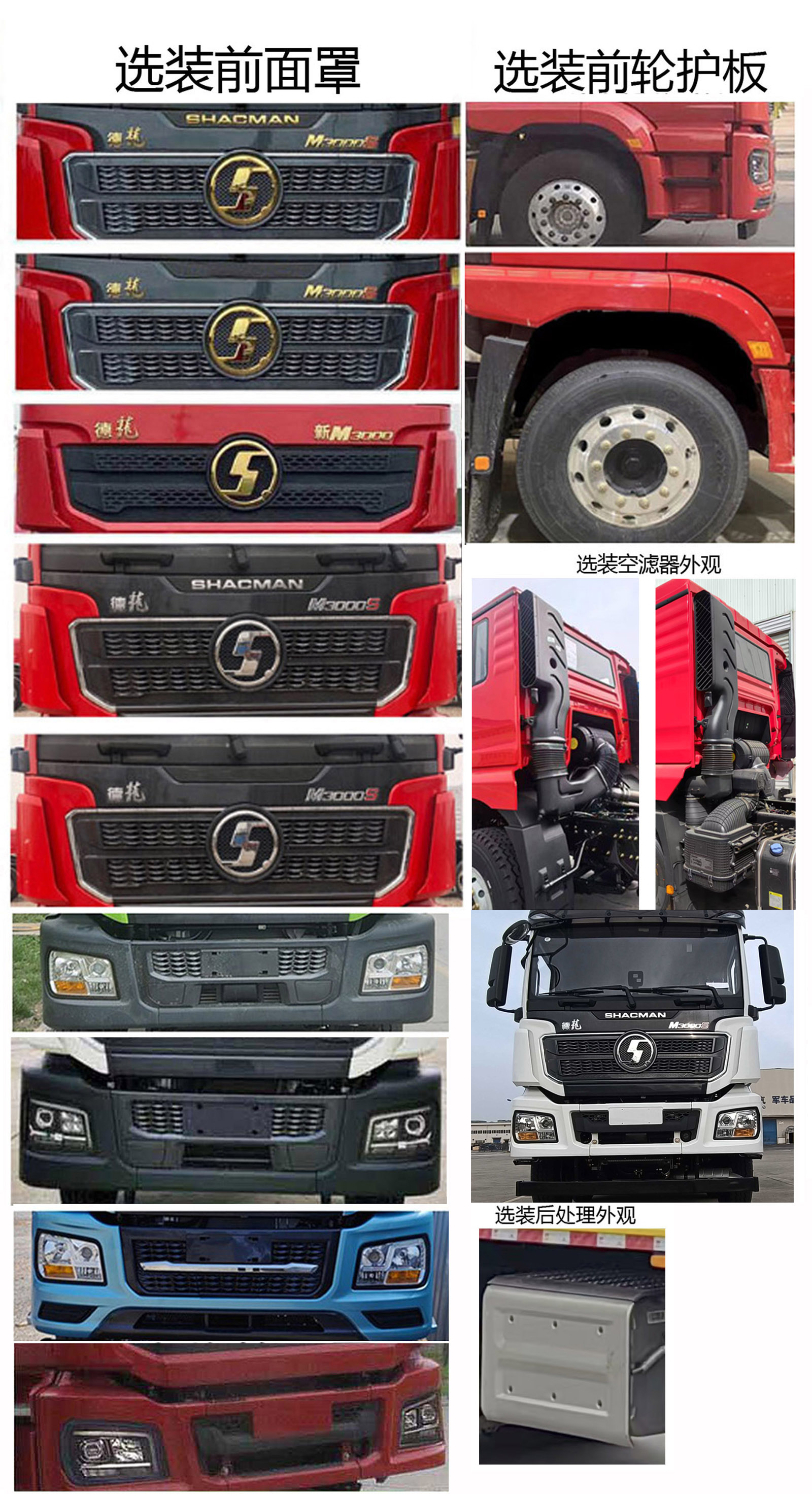 延安牌YAZ5440TXJ修井機公告圖片