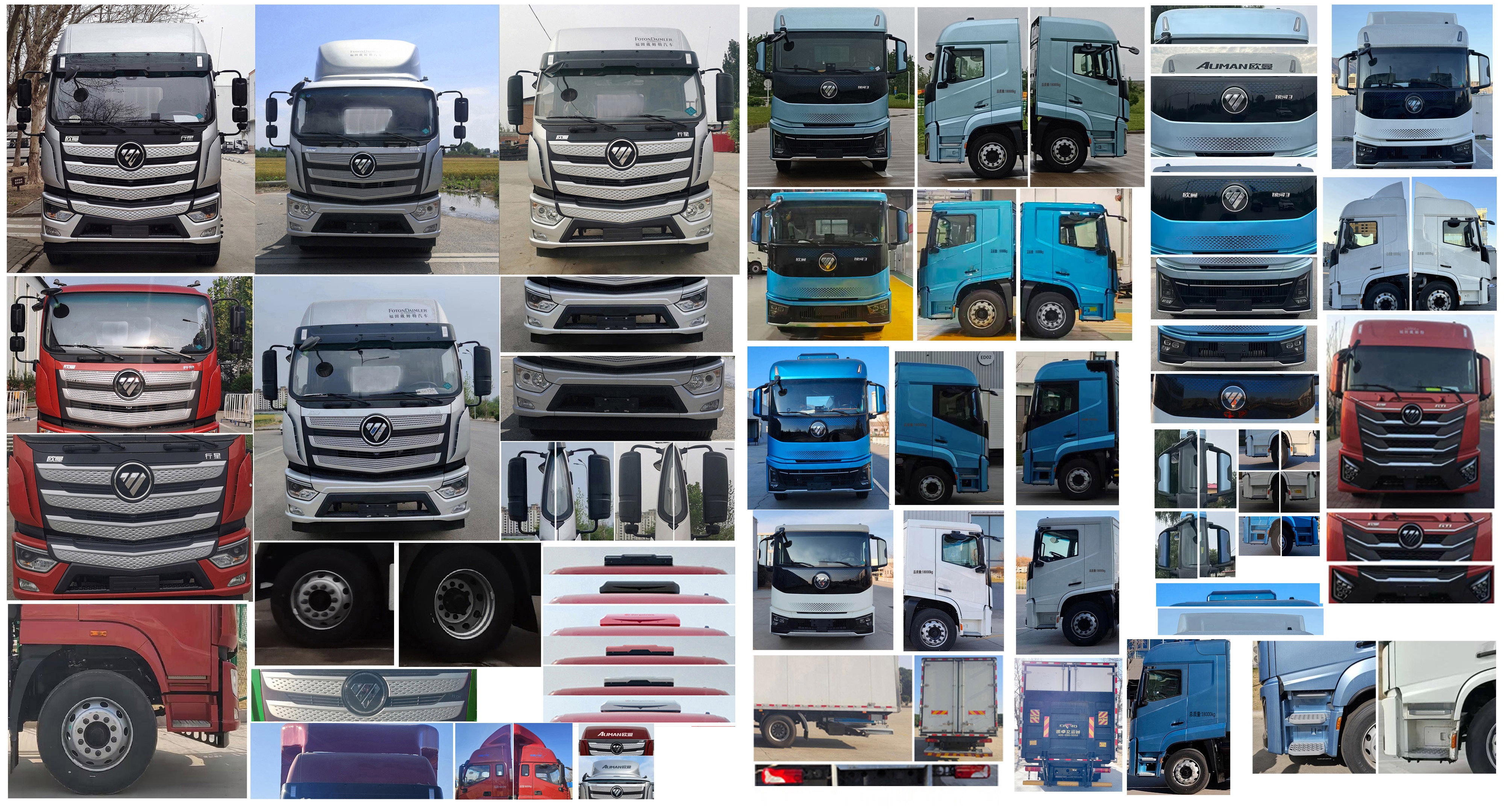 歐曼牌BJ5181XLCL6AKL-01冷藏車公告圖片