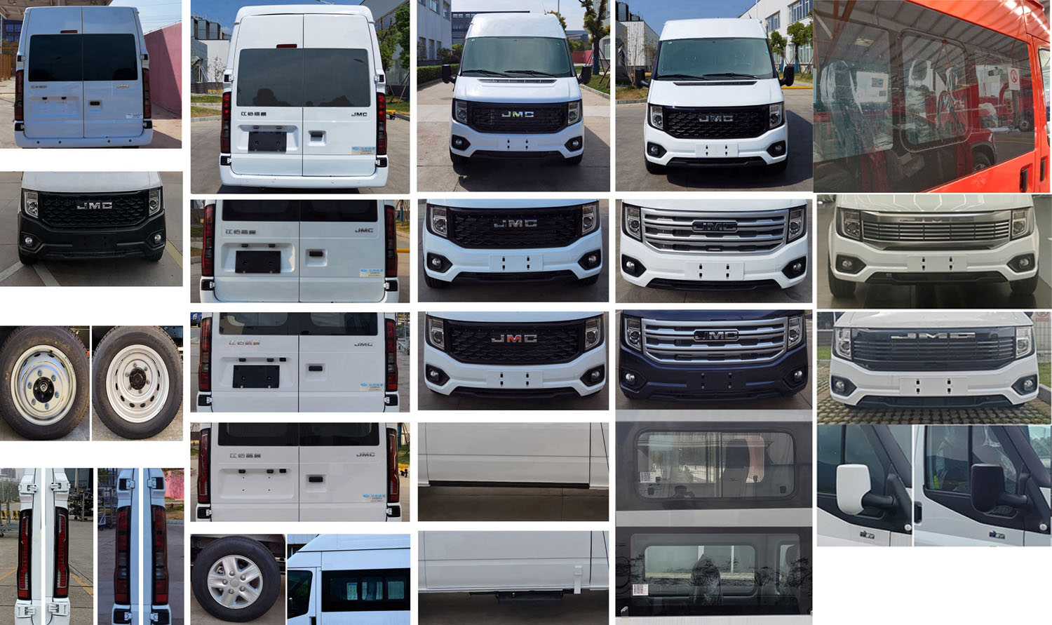 江改牌JX5040XSWMKB26商務(wù)車公告圖片