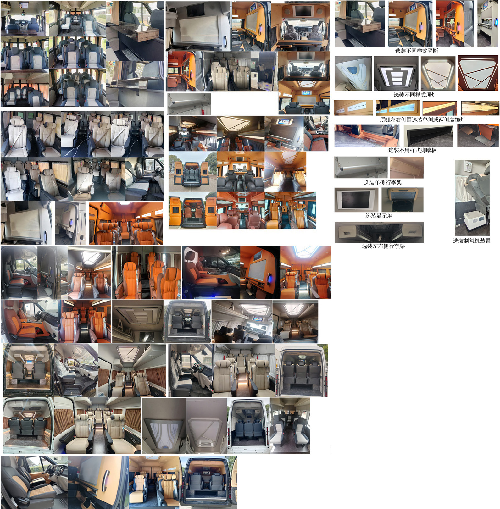 江改牌JX5040XSWMKB26商務(wù)車公告圖片