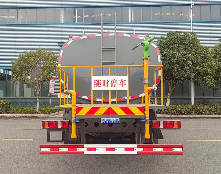 程力牌CL5311GPS6AQC綠化噴灑車(chē)公告圖片