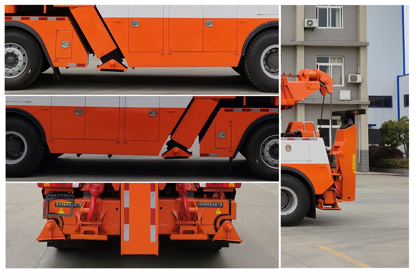 帕菲特牌PFT5441TQZL6B清障車公告圖片