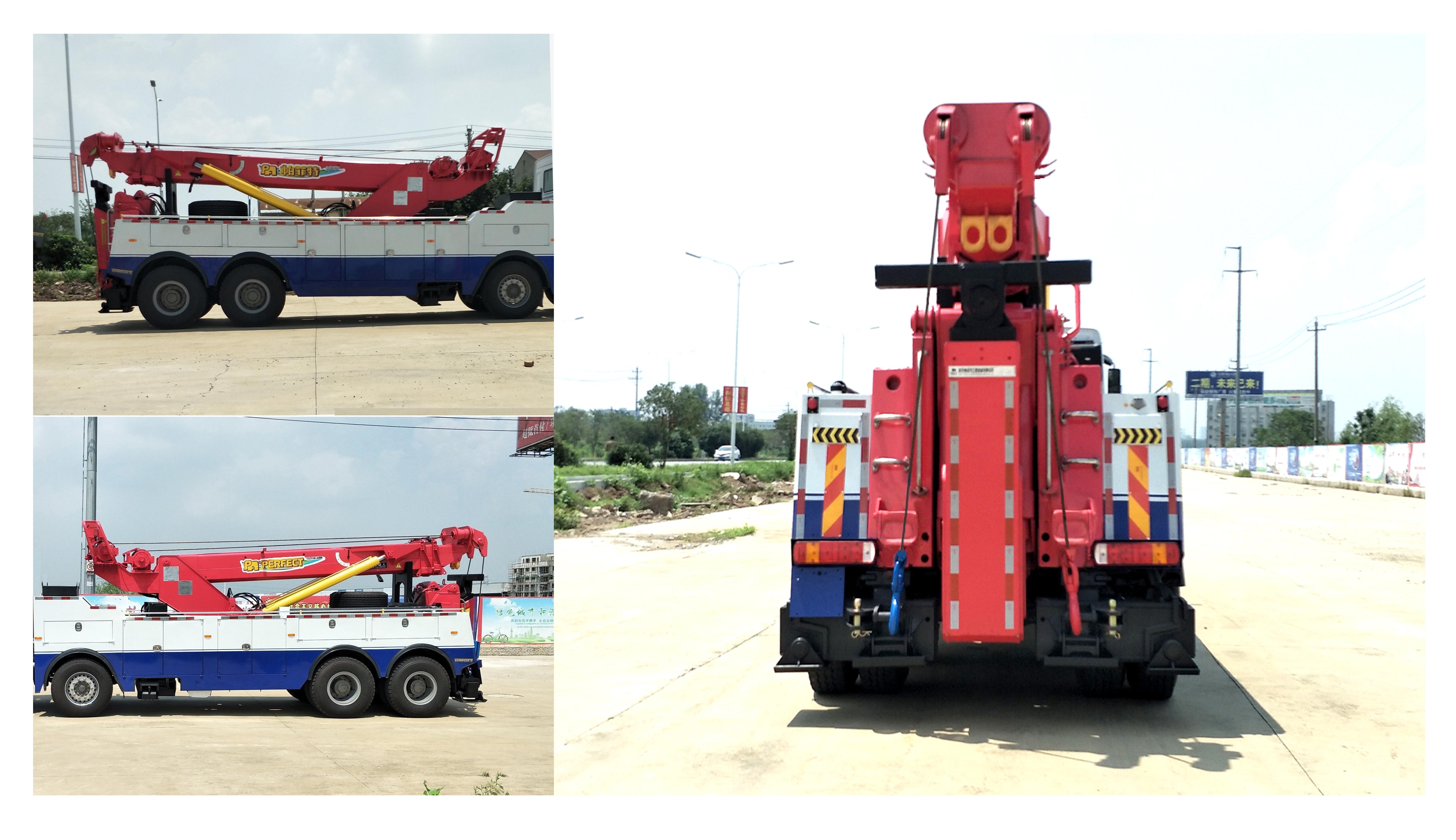 帕菲特牌PFT5441TQZL6B清障車公告圖片