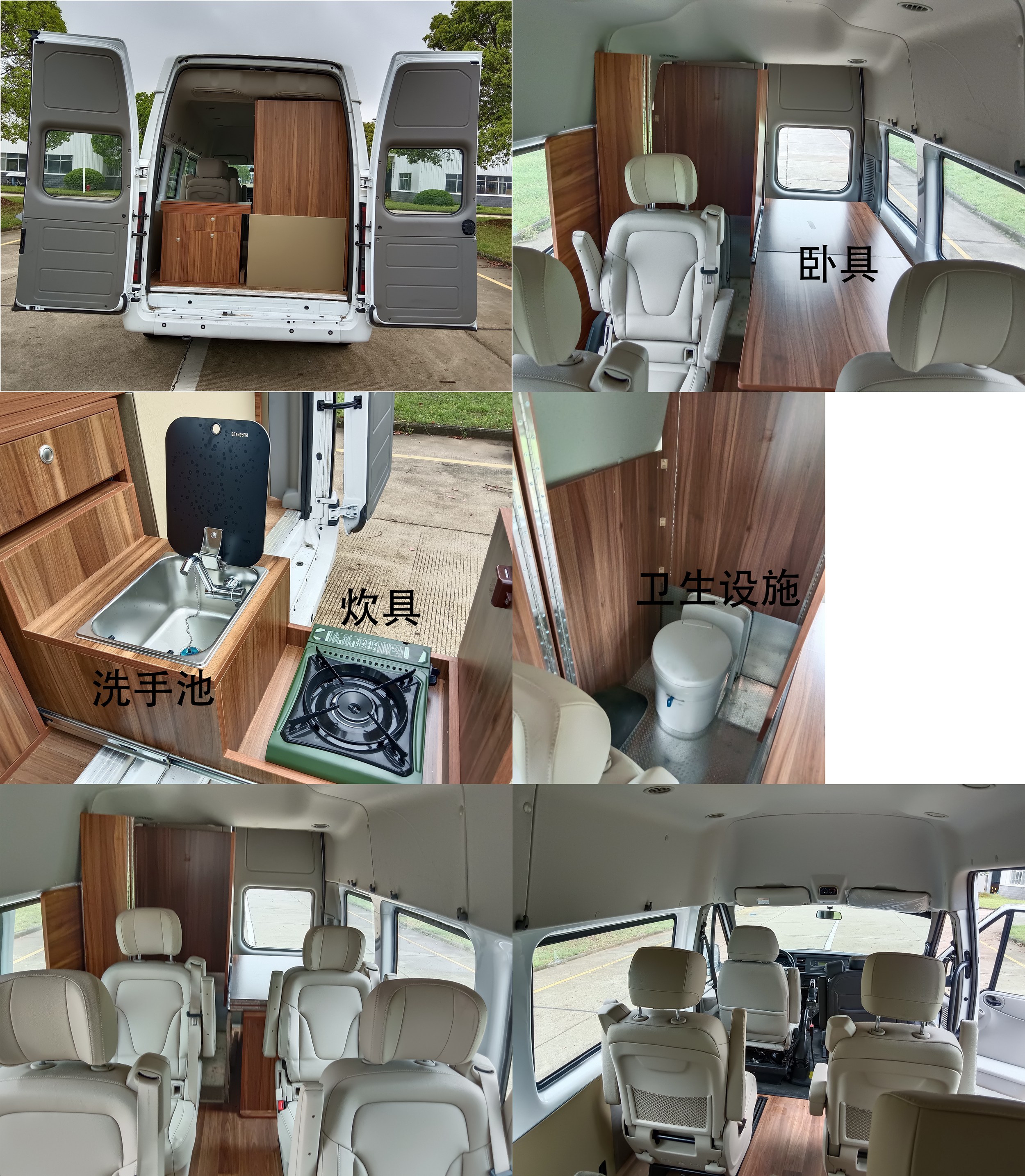 江改牌JX5040XLJMLA26旅居車公告圖片